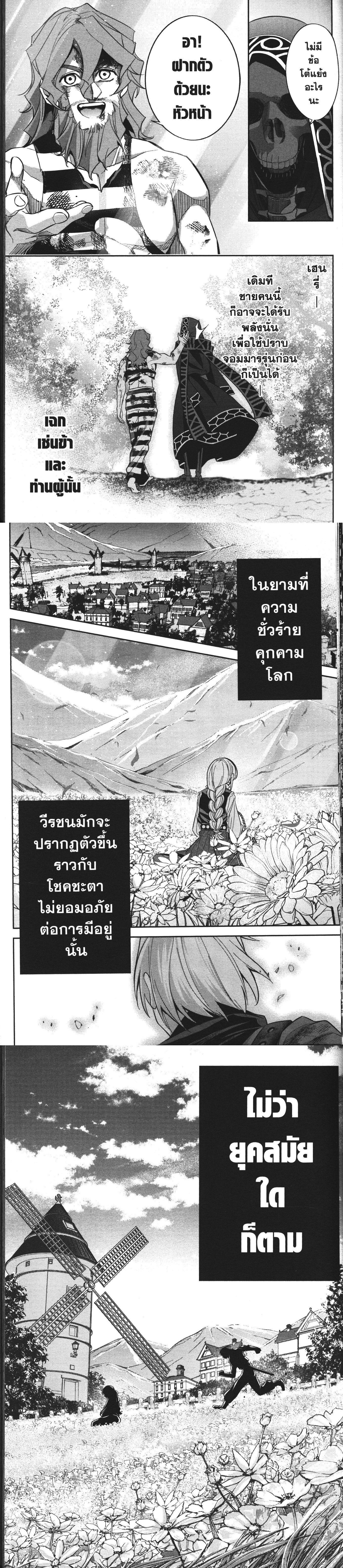 Manga-lc-com อ่านมังงะ อ่านการ์ตูน ออนไลน์ ฟรี Shokei Sareta Kenja wa Lich ni Tensei Shite Shinryaku Sensou wo Hajimeru ตอนที่ 1 2 3 4 5 6 7 8 9 10 11 12 13 14 ฟรี ไม่มีโฆษณา Manga-lc - อ่าน มังงะ อ่าน การ์ตูน ออนไลน์ อ่านมังงะ ฟรี