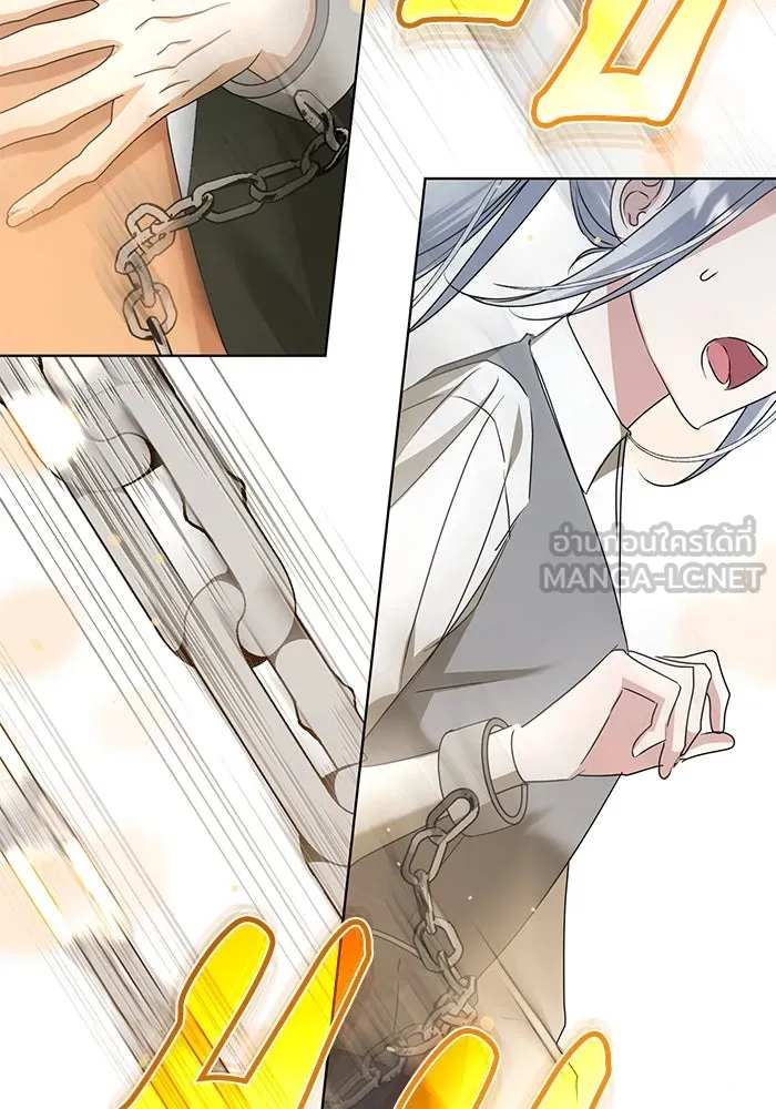 ชีวิตใหม่ในตระกูลมือสังหาร ตอนที่ 53 รูปที่ 105
