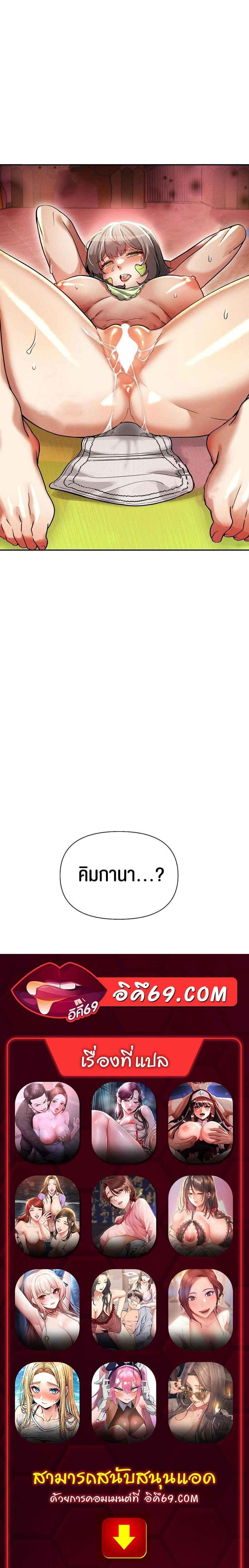 Doujin-Lc- อ่าน โดจิน มังฮวา เกาหลี ญี่ปุ่น จีน แปลไทย 69 University ตอนที่ 1 2 3 4 5 6 7 8 9 10 11 12 13 14 ฟรี ไม่มีโฆษณา อ่าน โดจิน Manhwa เกาหลี ญี่ปุ่น จีน เรามีครบ คัดมาให้เน้นๆ โดจิน 18+ รับประกันความฟินโดย  Doujin Lc