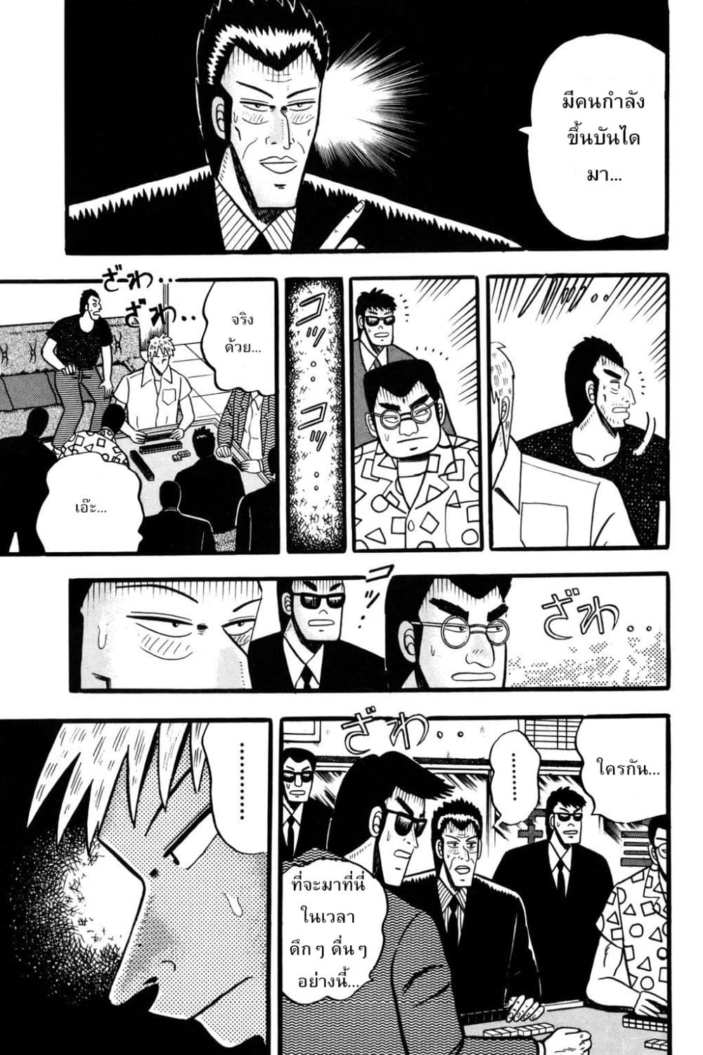 Manga-lc-com อ่านมังงะ อ่านการ์ตูน ออนไลน์ ฟรี Akagi Yami ni Oritatta Tensai ตอนที่ 1 2 3 4 5 6 7 8 9 10 11 12 13 14 ฟรี ไม่มีโฆษณา Manga-lc - อ่าน มังงะ อ่าน การ์ตูน ออนไลน์ อ่านมังงะ ฟรี