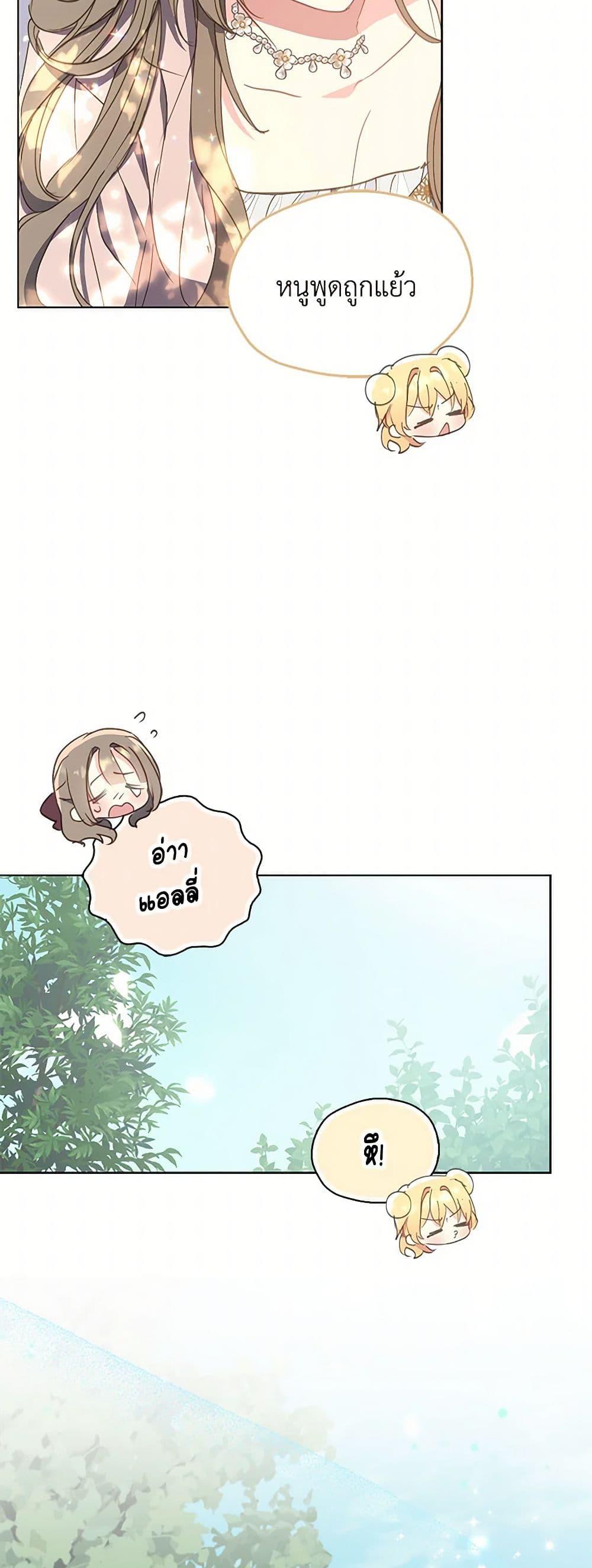 Manga-lc-com อ่านมังงะ อ่านการ์ตูน ออนไลน์ ฟรี Your Majesty, Please Spare Me This Time ตอนที่ 1 2 3 4 5 6 7 8 9 10 11 12 13 14 ฟรี ไม่มีโฆษณา Manga-lc - อ่าน มังงะ อ่าน การ์ตูน ออนไลน์ อ่านมังงะ ฟรี