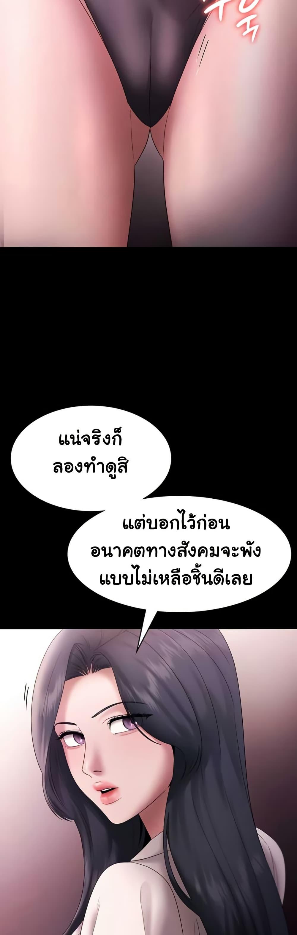 Doujin-Lc- อ่าน โดจิน มังฮวา เกาหลี ญี่ปุ่น จีน แปลไทย The Chairman’s Wife ตอนที่ 1 2 3 4 5 6 7 8 9 10 11 12 13 14 ฟรี ไม่มีโฆษณา อ่าน โดจิน Manhwa เกาหลี ญี่ปุ่น จีน เรามีครบ คัดมาให้เน้นๆ โดจิน 18+ รับประกันความฟินโดย  Doujin Lc