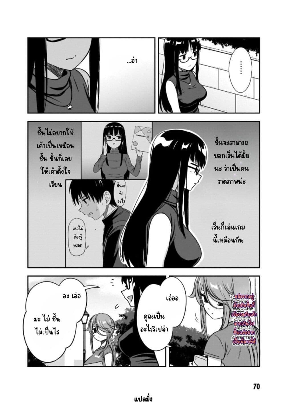 Manga-lc-com อ่านมังงะ อ่านการ์ตูน ออนไลน์ ฟรี Kurai Anoko to Shitai koto ตอนที่ 1 2 3 4 5 6 7 8 9 10 11 12 13 14 ฟรี ไม่มีโฆษณา Manga-lc - อ่าน มังงะ อ่าน การ์ตูน ออนไลน์ อ่านมังงะ ฟรี