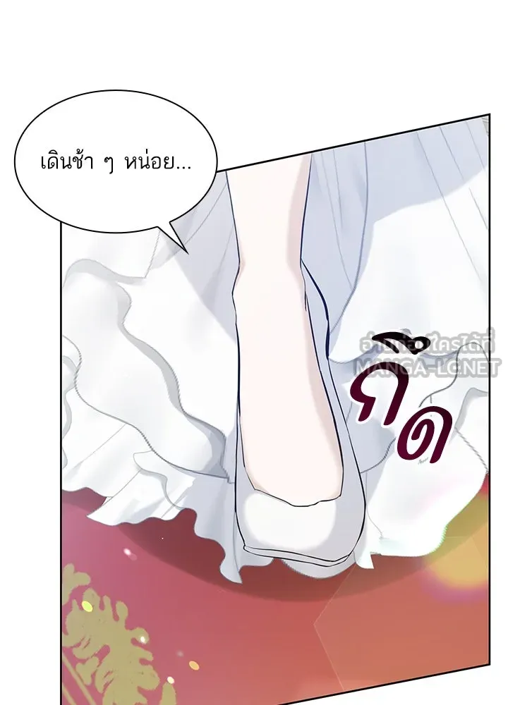 อดีตภรรยาของพระเอกหนุ่มจอมคลั่งรัก ตอนที่ 8 รูปที่ 96