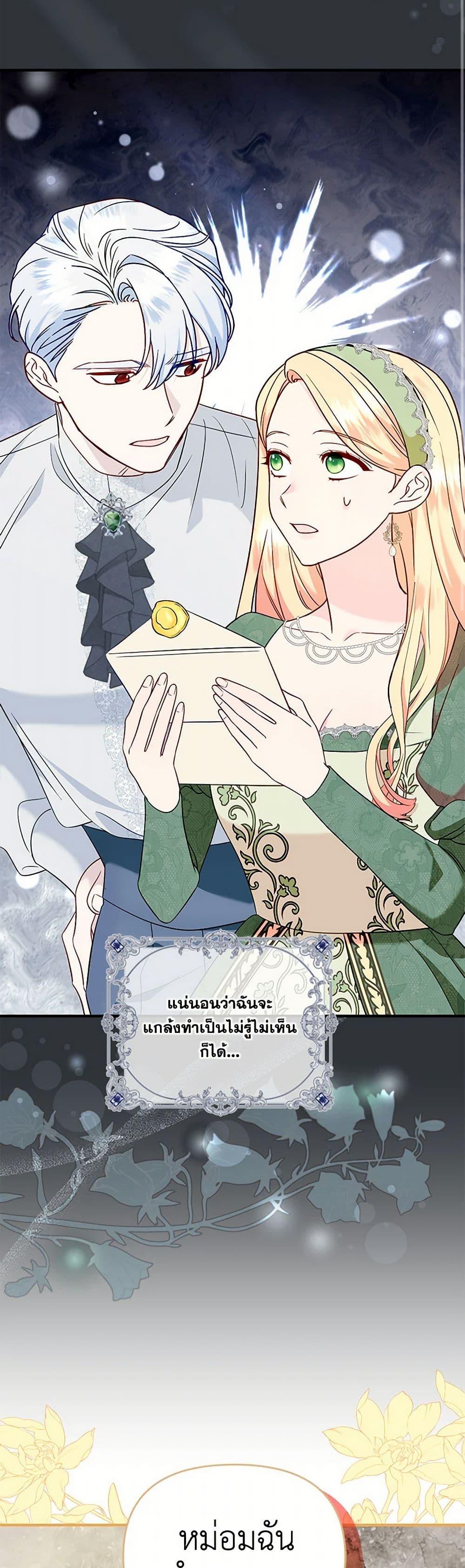 Manga-lc-com อ่านมังงะ อ่านการ์ตูน ออนไลน์ ฟรี I Stole the Child of My War-Mad Husband ตอนที่ 1 2 3 4 5 6 7 8 9 10 11 12 13 14 ฟรี ไม่มีโฆษณา Manga-lc - อ่าน มังงะ อ่าน การ์ตูน ออนไลน์ อ่านมังงะ ฟรี