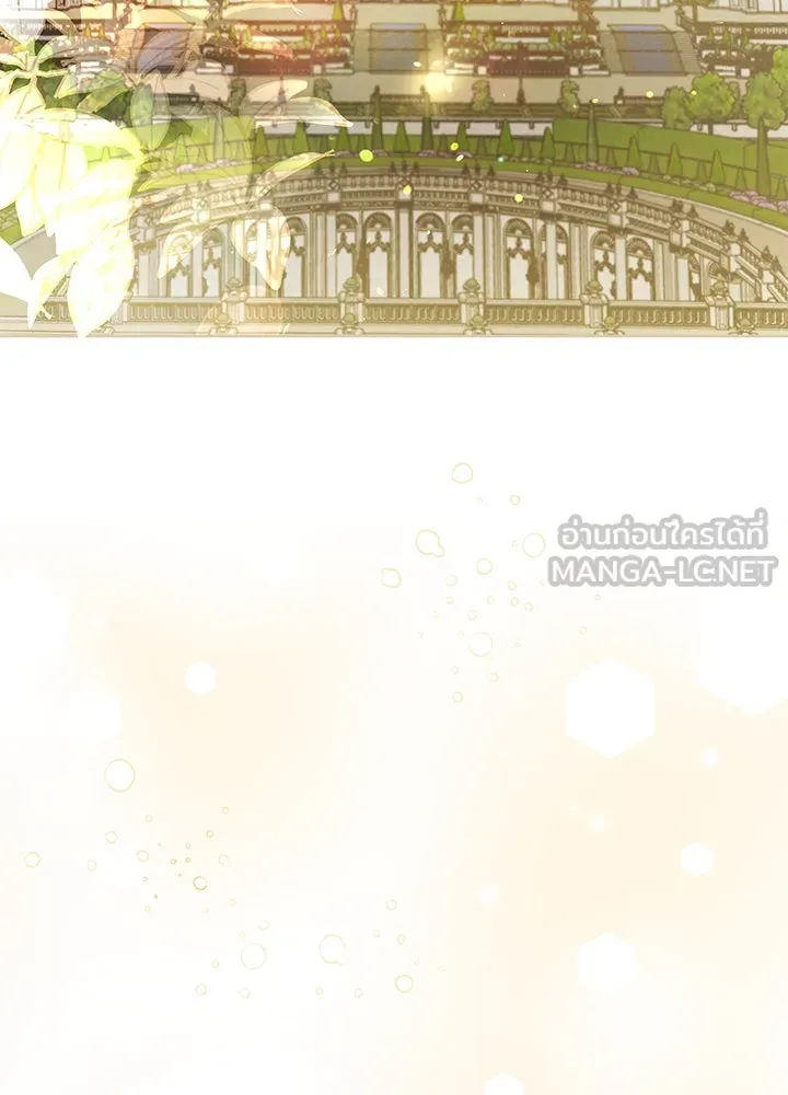 อดีตภรรยาของพระเอกหนุ่มจอมคลั่งรัก ตอนที่ 22 รูปที่ 3