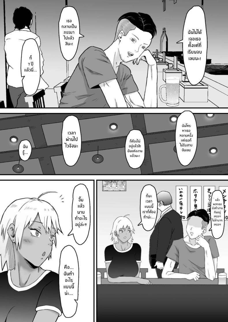 Doujin-Lc- อ่าน โดจิน มังฮวา เกาหลี ญี่ปุ่น จีน แปลไทย ทำมาก็ทำกลับ[Samurai Banana (Miyamoto Muga)] Motoyan Tsuma, Netorareru ตอนที่ 1 2 3 4 5 6 7 8 9 10 11 12 13 14 ฟรี ไม่มีโฆษณา อ่าน โดจิน Manhwa เกาหลี ญี่ปุ่น จีน เรามีครบ คัดมาให้เน้นๆ โดจิน 18+ รับประกันความฟินโดย  Doujin Lc