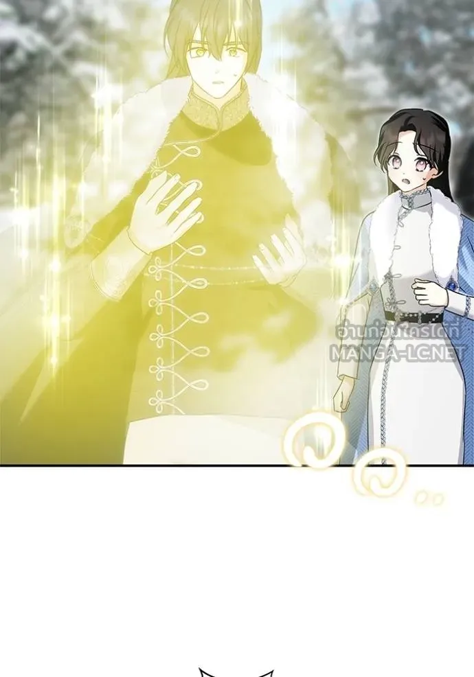 บุตรสาวของดยุกปีศาจ ตอนที่ 170 รูปที่ 78