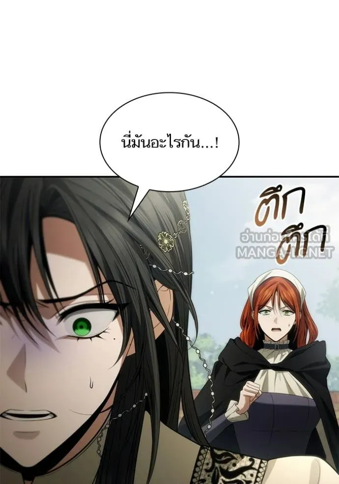 ชาตินี้น้องขอ ตอนที่ 192 รูปที่ 78