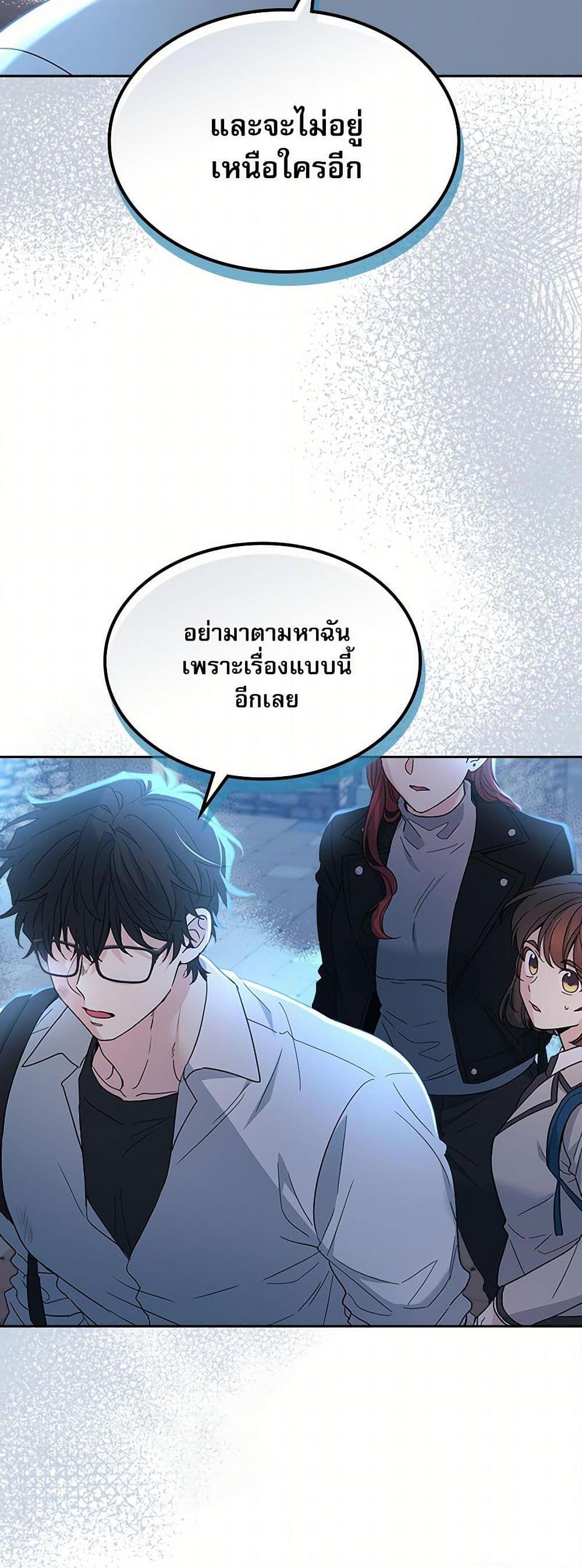 Manga-lc-com อ่านมังงะ อ่านการ์ตูน ออนไลน์ ฟรี My Life as an Internet Novel ตอนที่ 1 2 3 4 5 6 7 8 9 10 11 12 13 14 ฟรี ไม่มีโฆษณา Manga-lc - อ่าน มังงะ อ่าน การ์ตูน ออนไลน์ อ่านมังงะ ฟรี