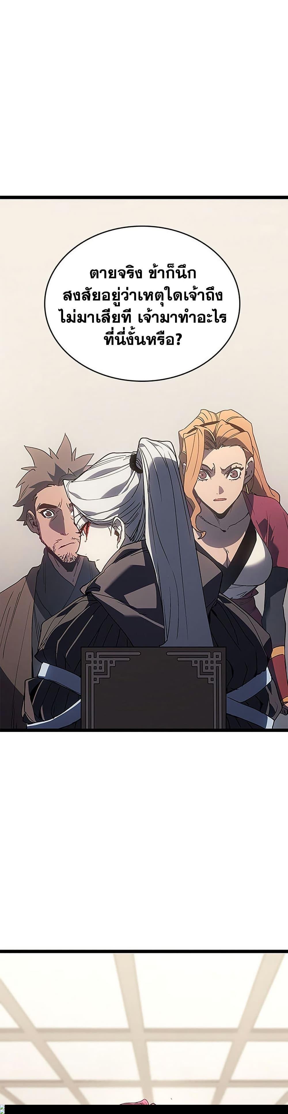 Manga-lc-com อ่านมังงะ อ่านการ์ตูน ออนไลน์ ฟรี Reaper of the Drifting Moon ตอนที่ 1 2 3 4 5 6 7 8 9 10 11 12 13 14 ฟรี ไม่มีโฆษณา Manga-lc - อ่าน มังงะ อ่าน การ์ตูน ออนไลน์ อ่านมังงะ ฟรี