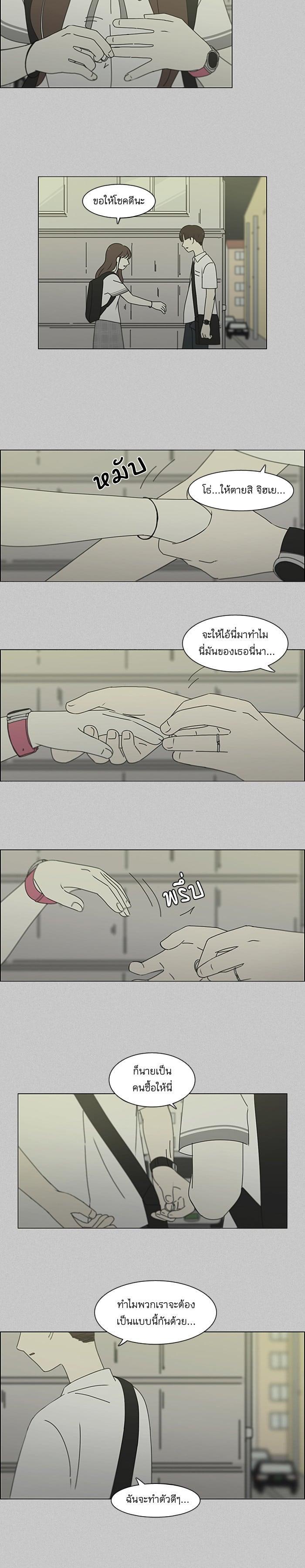 Manga-lc-com อ่านมังงะ อ่านการ์ตูน ออนไลน์ ฟรี Love Revolution รักนี้ต้องปฏิวัติ ตอนที่ 1 2 3 4 5 6 7 8 9 10 11 12 13 14 ฟรี ไม่มีโฆษณา Manga-lc - อ่าน มังงะ อ่าน การ์ตูน ออนไลน์ อ่านมังงะ ฟรี