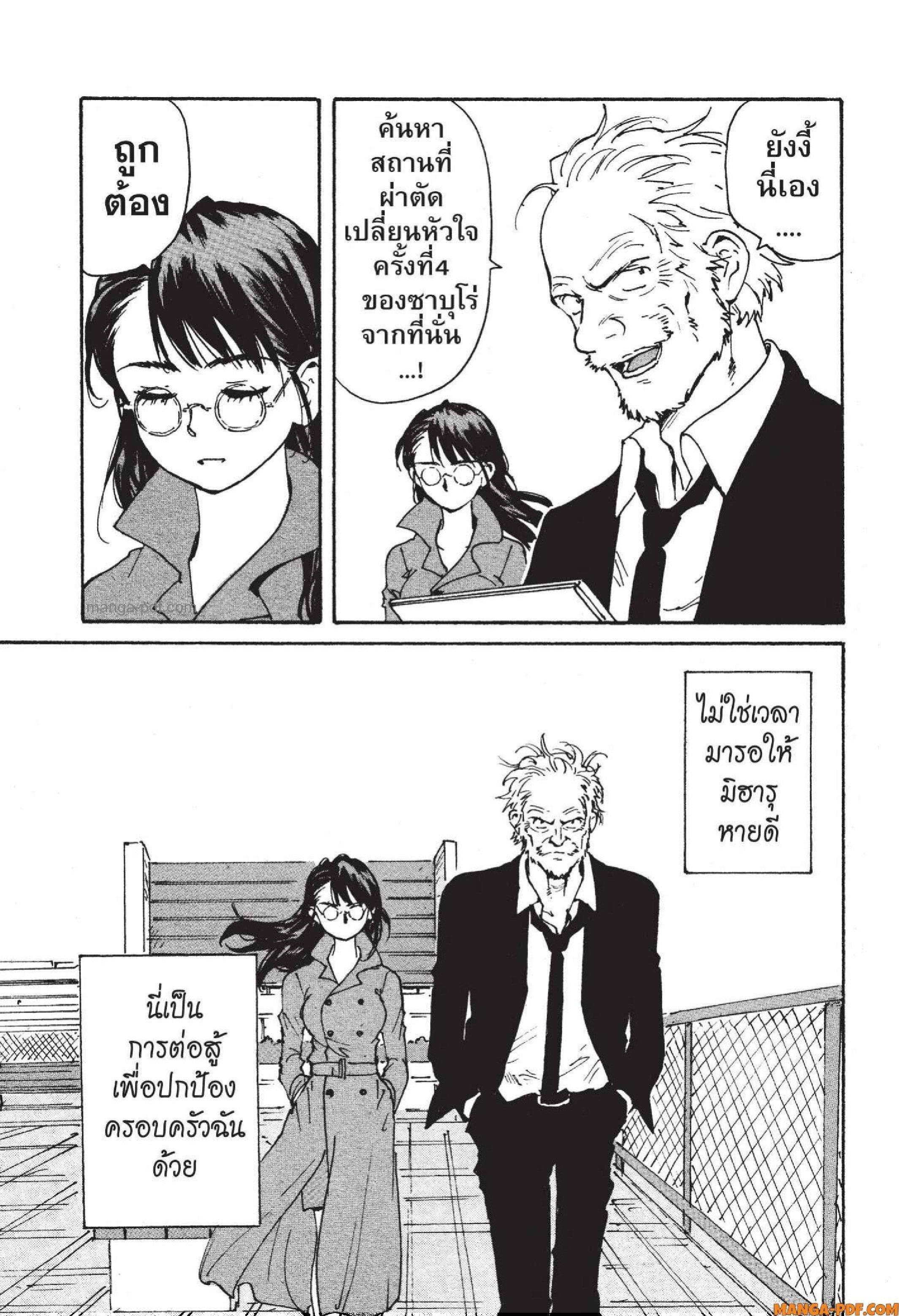 Manga-lc-com อ่านมังงะ อ่านการ์ตูน ออนไลน์ ฟรี Candy and Cigarettes ตอนที่ 1 2 3 4 5 6 7 8 9 10 11 12 13 14 ฟรี ไม่มีโฆษณา Manga-lc - อ่าน มังงะ อ่าน การ์ตูน ออนไลน์ อ่านมังงะ ฟรี