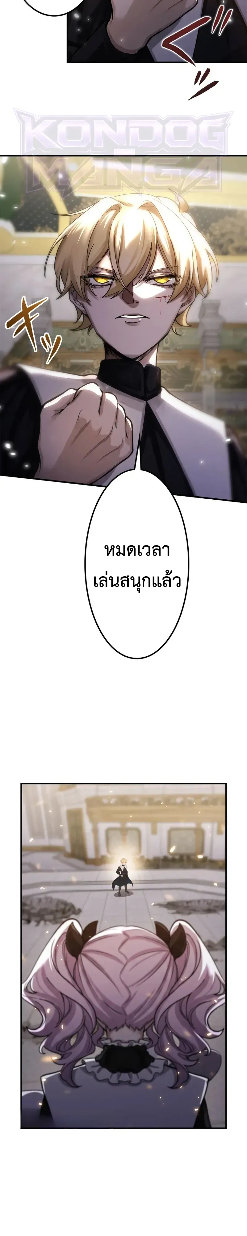 The Strongest Sword Saint Reincarnated Into a Prestigious Magic Family น_กบ_ญดาบท_แข_งแกร_งท_ส_ดเก_ดใหม_ในตระก_ลเวทมนตร_ช_นส_ง ตอนที่ ตอนที่ 18 รูปที่ 35