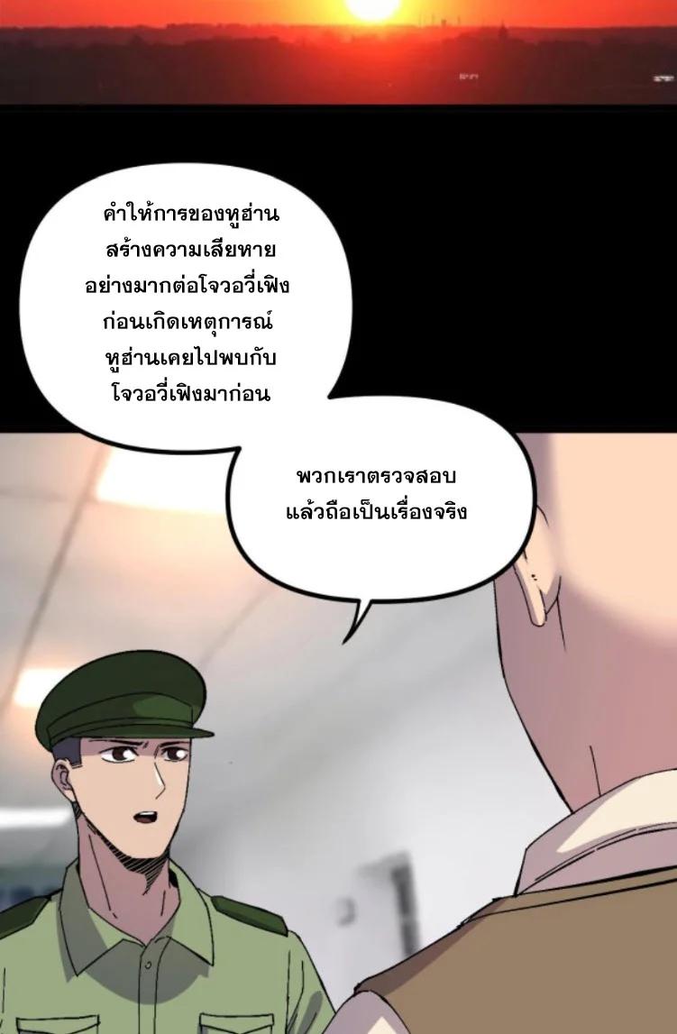 Manga-lc-com อ่านมังงะ อ่านการ์ตูน ออนไลน์ ฟรี Rebirth Back to 1983 to be a Millionaire ตอนที่ 1 2 3 4 5 6 7 8 9 10 11 12 13 14 ฟรี ไม่มีโฆษณา Manga-lc - อ่าน มังงะ อ่าน การ์ตูน ออนไลน์ อ่านมังงะ ฟรี