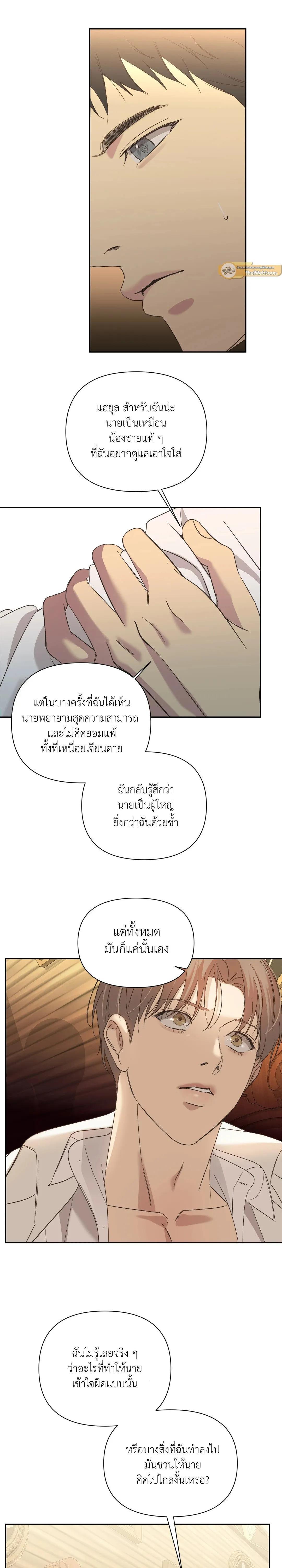 Manga-lc-com อ่านมังงะ อ่านการ์ตูน ออนไลน์ ฟรี Backlight ตอนที่ 1 2 3 4 5 6 7 8 9 10 11 12 13 14 ฟรี ไม่มีโฆษณา Manga-lc - อ่าน มังงะ อ่าน การ์ตูน ออนไลน์ อ่านมังงะ ฟรี