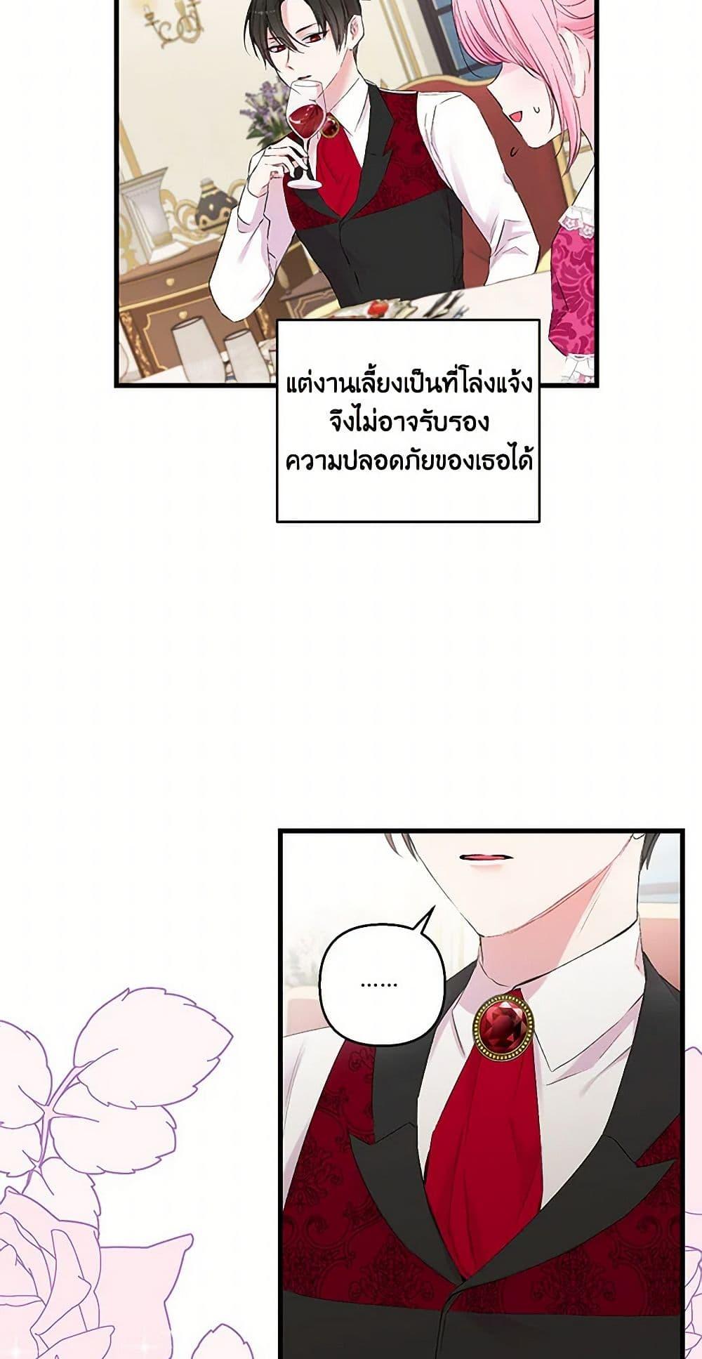 Manga-lc-com อ่านมังงะ อ่านการ์ตูน ออนไลน์ ฟรี Our Little Empress ตอนที่ 1 2 3 4 5 6 7 8 9 10 11 12 13 14 ฟรี ไม่มีโฆษณา Manga-lc - อ่าน มังงะ อ่าน การ์ตูน ออนไลน์ อ่านมังงะ ฟรี