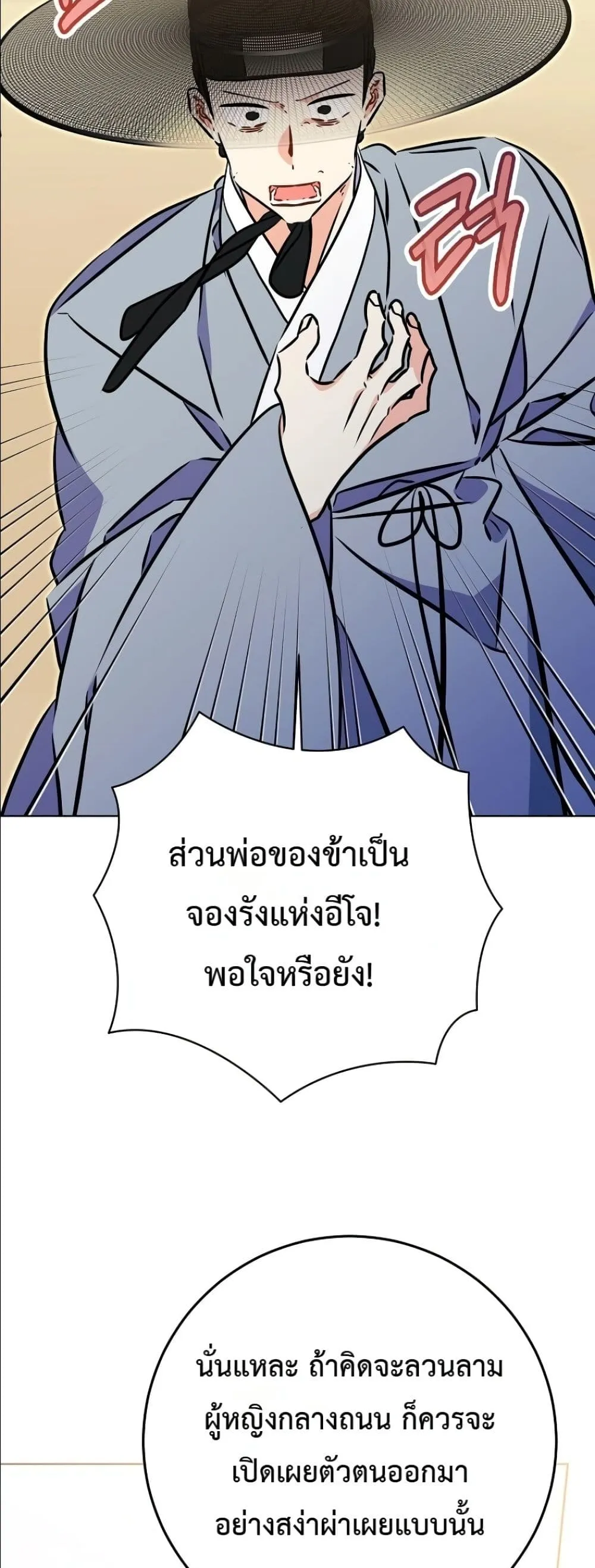 Manga-lc-com อ่านมังงะ อ่านการ์ตูน ออนไลน์ ฟรี The Princess’s Guide to a Perfect Life ตอนที่ 1 2 3 4 5 6 7 8 9 10 11 12 13 14 ฟรี ไม่มีโฆษณา Manga-lc - อ่าน มังงะ อ่าน การ์ตูน ออนไลน์ อ่านมังงะ ฟรี