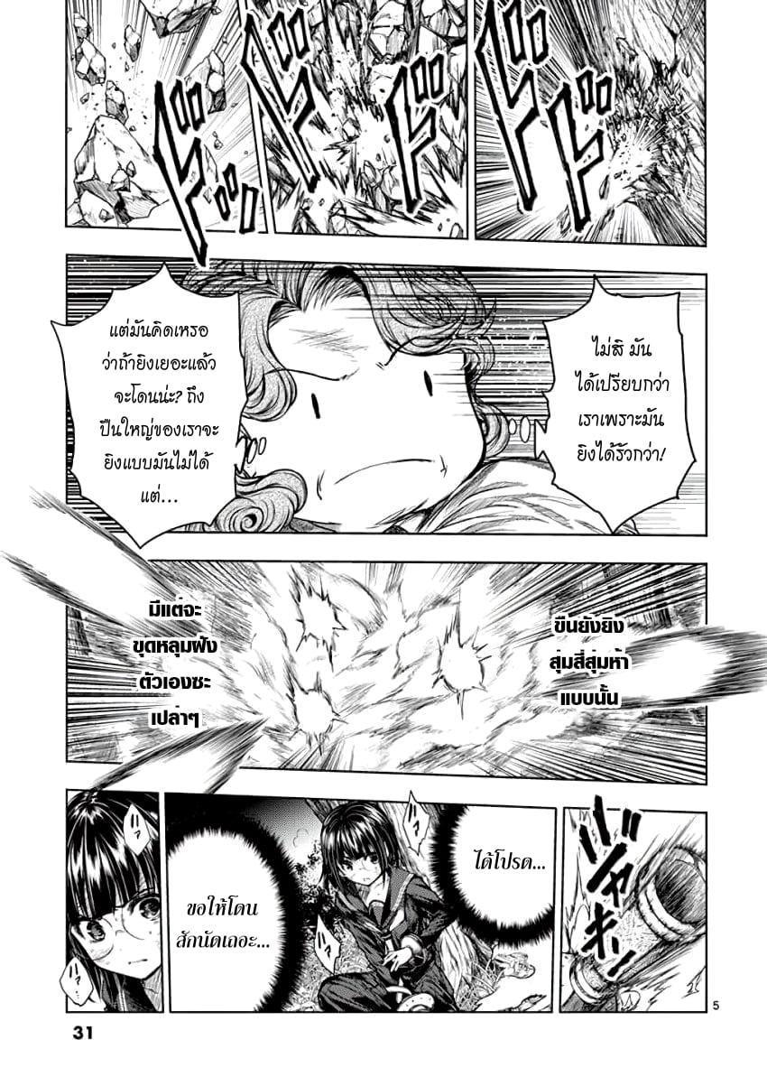 Manga-lc-com อ่านมังงะ อ่านการ์ตูน ออนไลน์ ฟรี Battle in 5 Seconds After Meeting ตอนที่ 1 2 3 4 5 6 7 8 9 10 11 12 13 14 ฟรี ไม่มีโฆษณา Manga-lc - อ่าน มังงะ อ่าน การ์ตูน ออนไลน์ อ่านมังงะ ฟรี