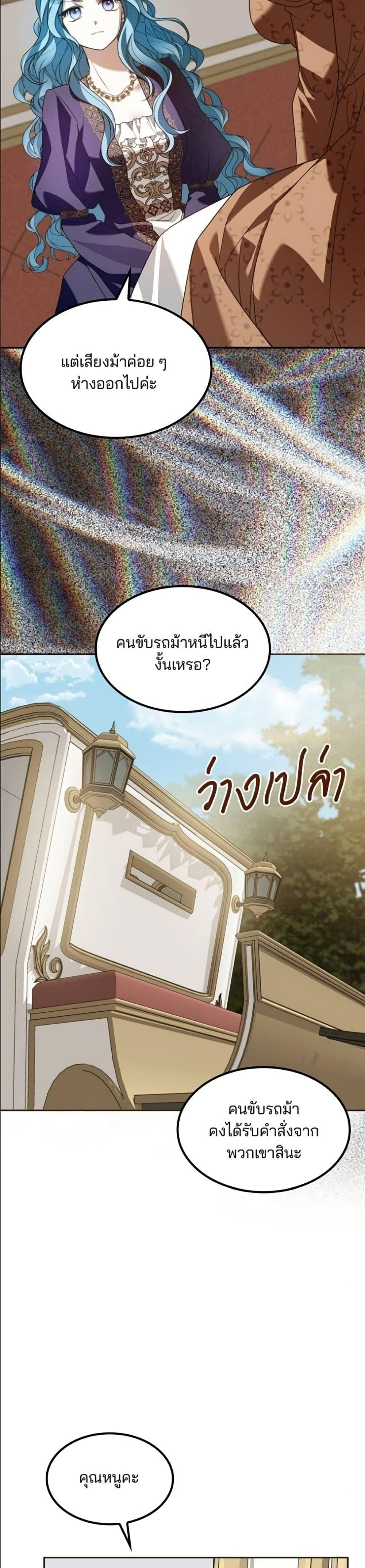 Manga-lc-com อ่านมังงะ อ่านการ์ตูน ออนไลน์ ฟรี Noble in Name, Vulgar at Heart ตอนที่ 1 2 3 4 5 6 7 8 9 10 11 12 13 14 ฟรี ไม่มีโฆษณา Manga-lc - อ่าน มังงะ อ่าน การ์ตูน ออนไลน์ อ่านมังงะ ฟรี