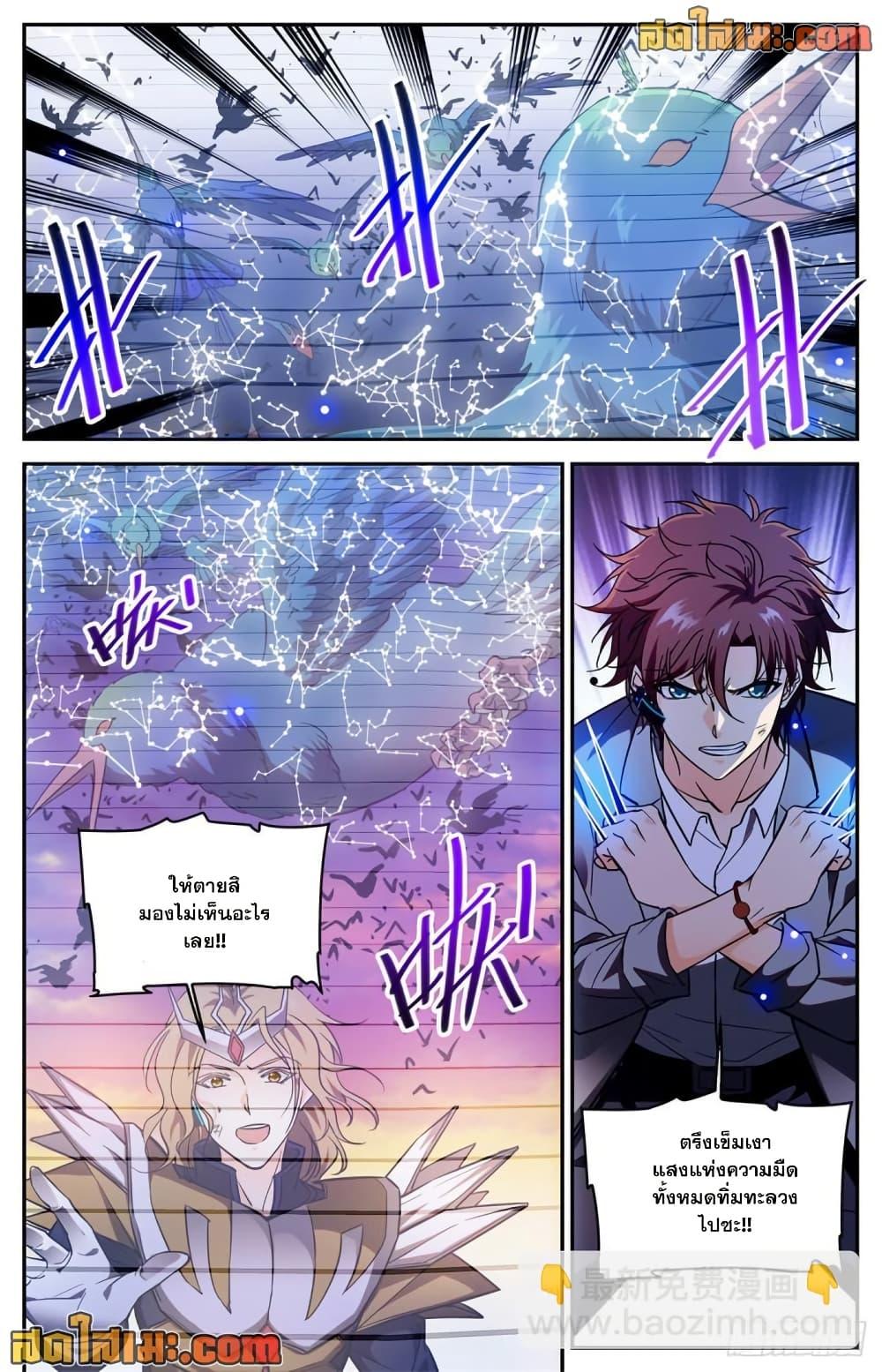 Manga-lc-com อ่านมังงะ อ่านการ์ตูน ออนไลน์ ฟรี Versatile Mage จอมเวทย์เต็มพิกัด ตอนที่ 1 2 3 4 5 6 7 8 9 10 11 12 13 14 ฟรี ไม่มีโฆษณา Manga-lc - อ่าน มังงะ อ่าน การ์ตูน ออนไลน์ อ่านมังงะ ฟรี