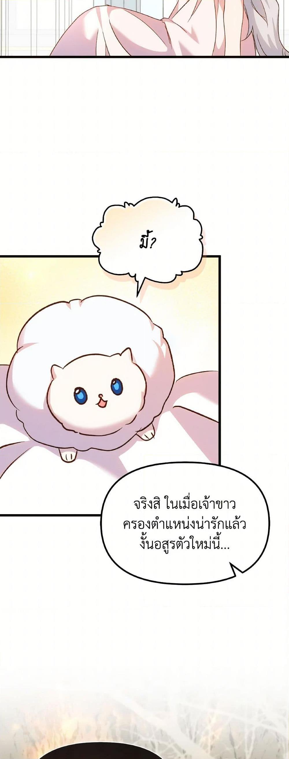 Manga-lc-com อ่านมังงะ อ่านการ์ตูน ออนไลน์ ฟรี I Didn’t Save You To Get Proposed To ตอนที่ 1 2 3 4 5 6 7 8 9 10 11 12 13 14 ฟรี ไม่มีโฆษณา Manga-lc - อ่าน มังงะ อ่าน การ์ตูน ออนไลน์ อ่านมังงะ ฟรี