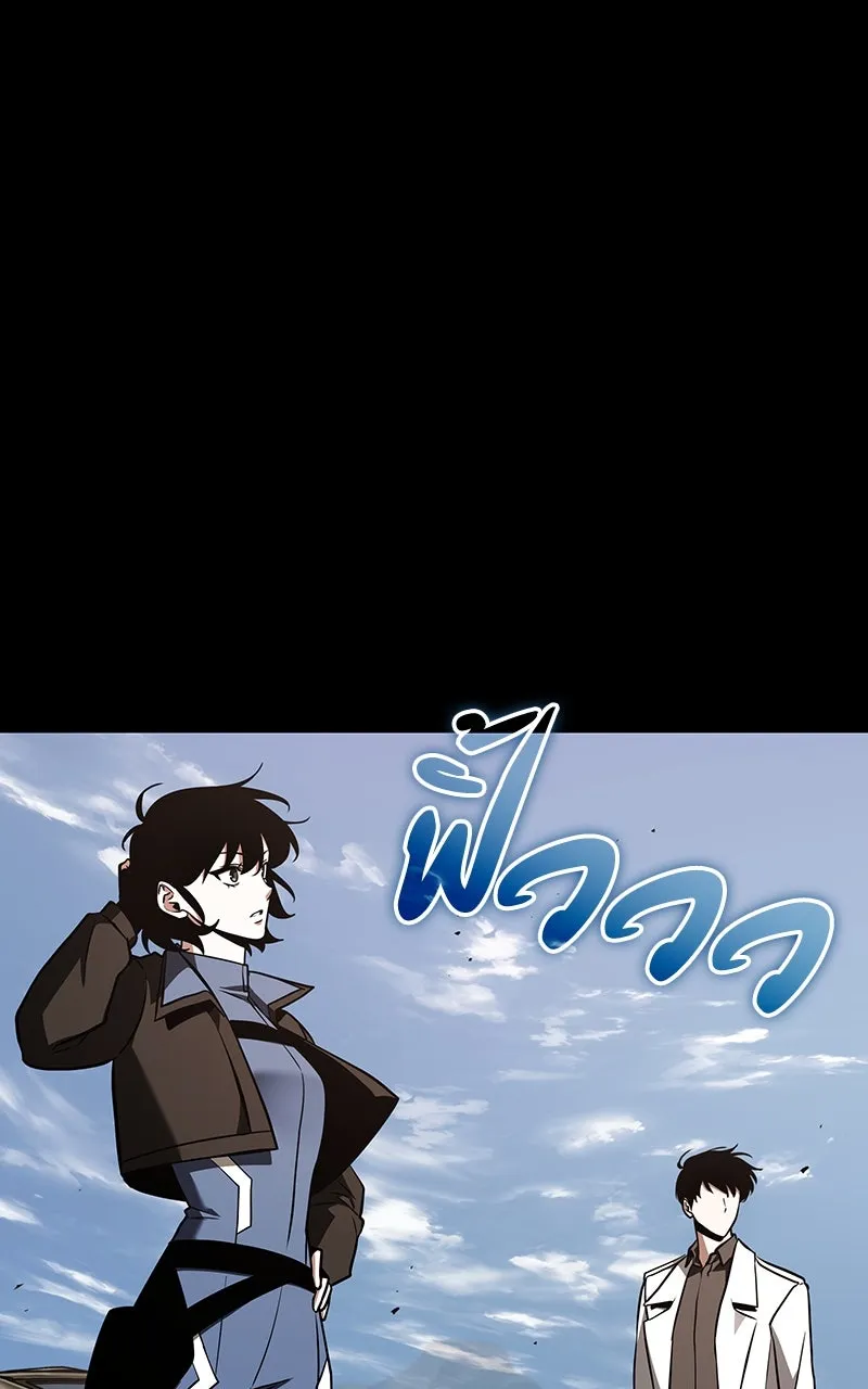 Omniscient Reader อ่านชะตาวันสิ้นโลก ตอนที่ 32 ความรักของคิมดกจา (5) รูปที่ 64