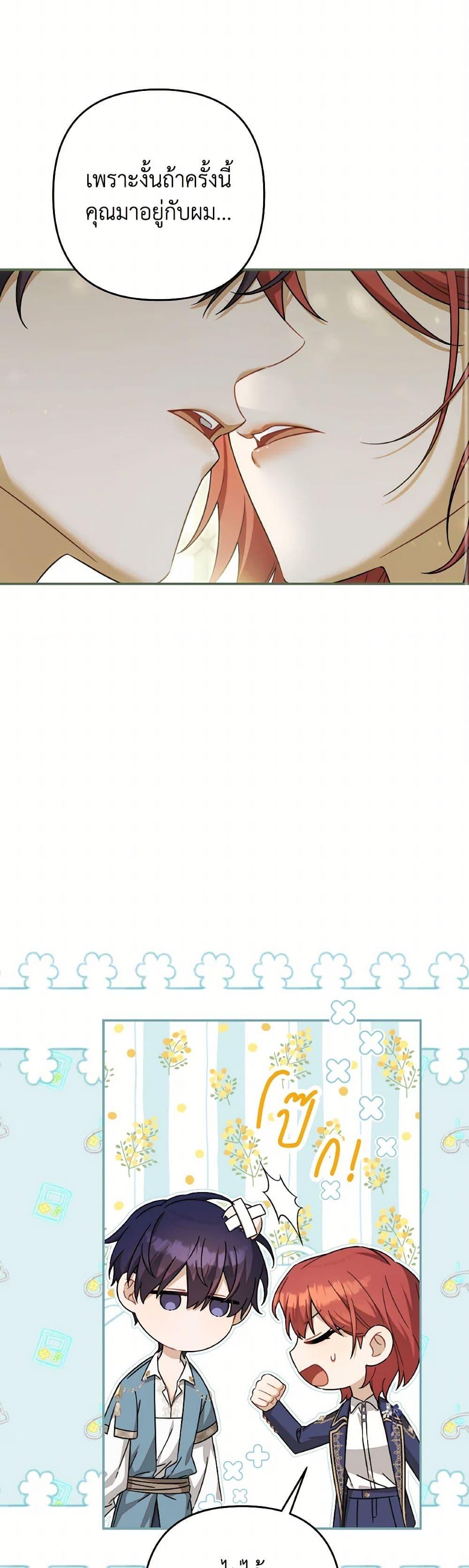 Manga-lc-com อ่านมังงะ อ่านการ์ตูน ออนไลน์ ฟรี Time To Dedicate Your Death ตอนที่ 1 2 3 4 5 6 7 8 9 10 11 12 13 14 ฟรี ไม่มีโฆษณา Manga-lc - อ่าน มังงะ อ่าน การ์ตูน ออนไลน์ อ่านมังงะ ฟรี