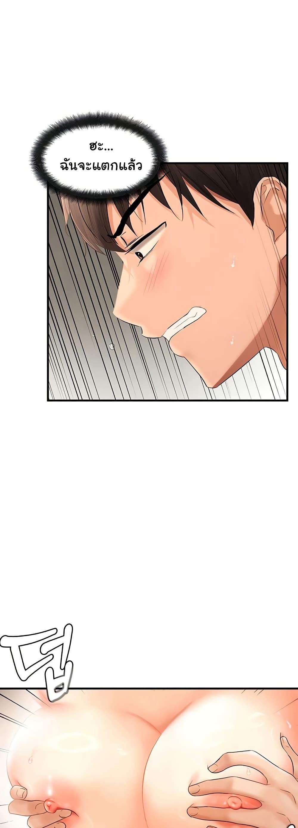 Doujin-Lc- อ่าน โดจิน มังฮวา เกาหลี ญี่ปุ่น จีน แปลไทย Disciplining the Top Delinquent Bitch Through a Random Chatting App ตอนที่ 1 2 3 4 5 6 7 8 9 10 11 12 13 14 ฟรี ไม่มีโฆษณา อ่าน โดจิน Manhwa เกาหลี ญี่ปุ่น จีน เรามีครบ คัดมาให้เน้นๆ โดจิน 18+ รับประกันความฟินโดย  Doujin Lc