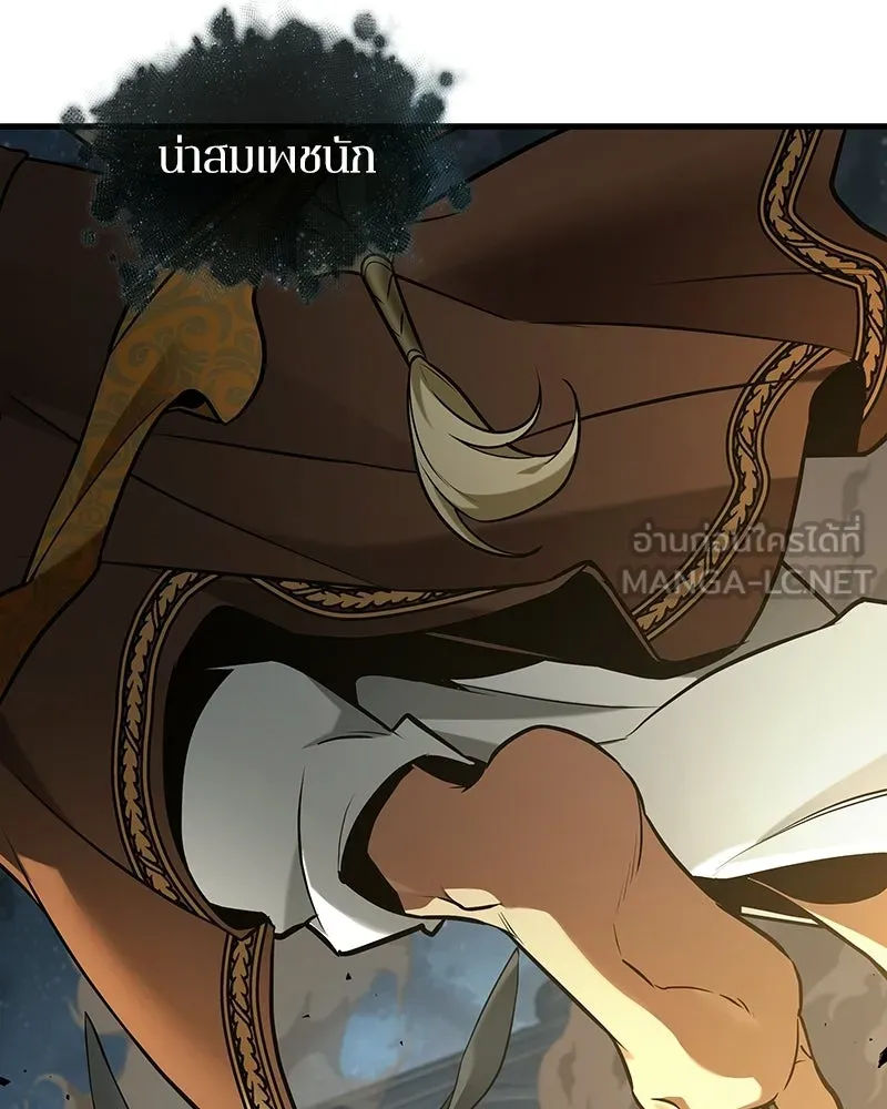 Omniscient Reader อ่านชะตาวันสิ้นโลก ตอนที่ 50 เรื่องเล่าของดกจา (7) รูปที่ 36