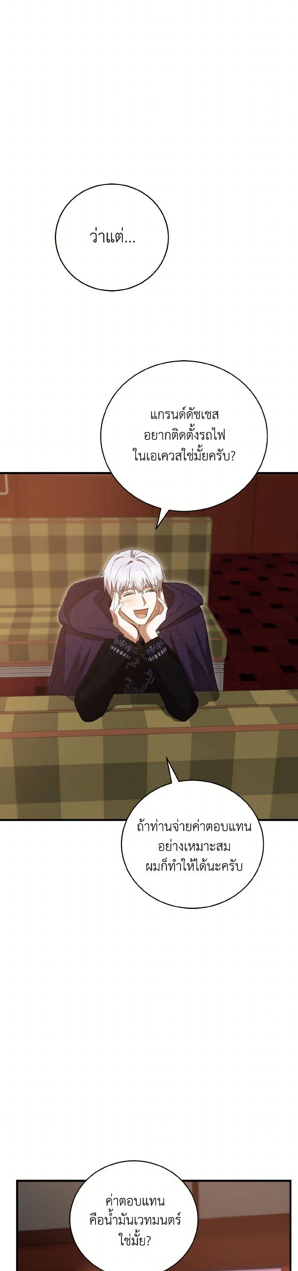 Manga-lc-com อ่านมังงะ อ่านการ์ตูน ออนไลน์ ฟรี I Saw the Future With the Killer Grand Duke ตอนที่ 1 2 3 4 5 6 7 8 9 10 11 12 13 14 ฟรี ไม่มีโฆษณา Manga-lc - อ่าน มังงะ อ่าน การ์ตูน ออนไลน์ อ่านมังงะ ฟรี