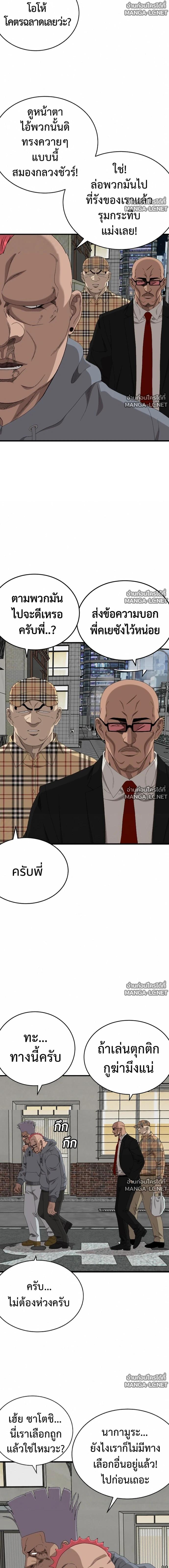 Doujin-Lc- อ่าน โดจิน มังฮวา เกาหลี ญี่ปุ่น จีน แปลไทย BAD GUY ตอนที่ 1 2 3 4 5 6 7 8 9 10 11 12 13 14 ฟรี ไม่มีโฆษณา อ่าน โดจิน Manhwa เกาหลี ญี่ปุ่น จีน เรามีครบ คัดมาให้เน้นๆ โดจิน 18+ รับประกันความฟินโดย  Doujin Lc