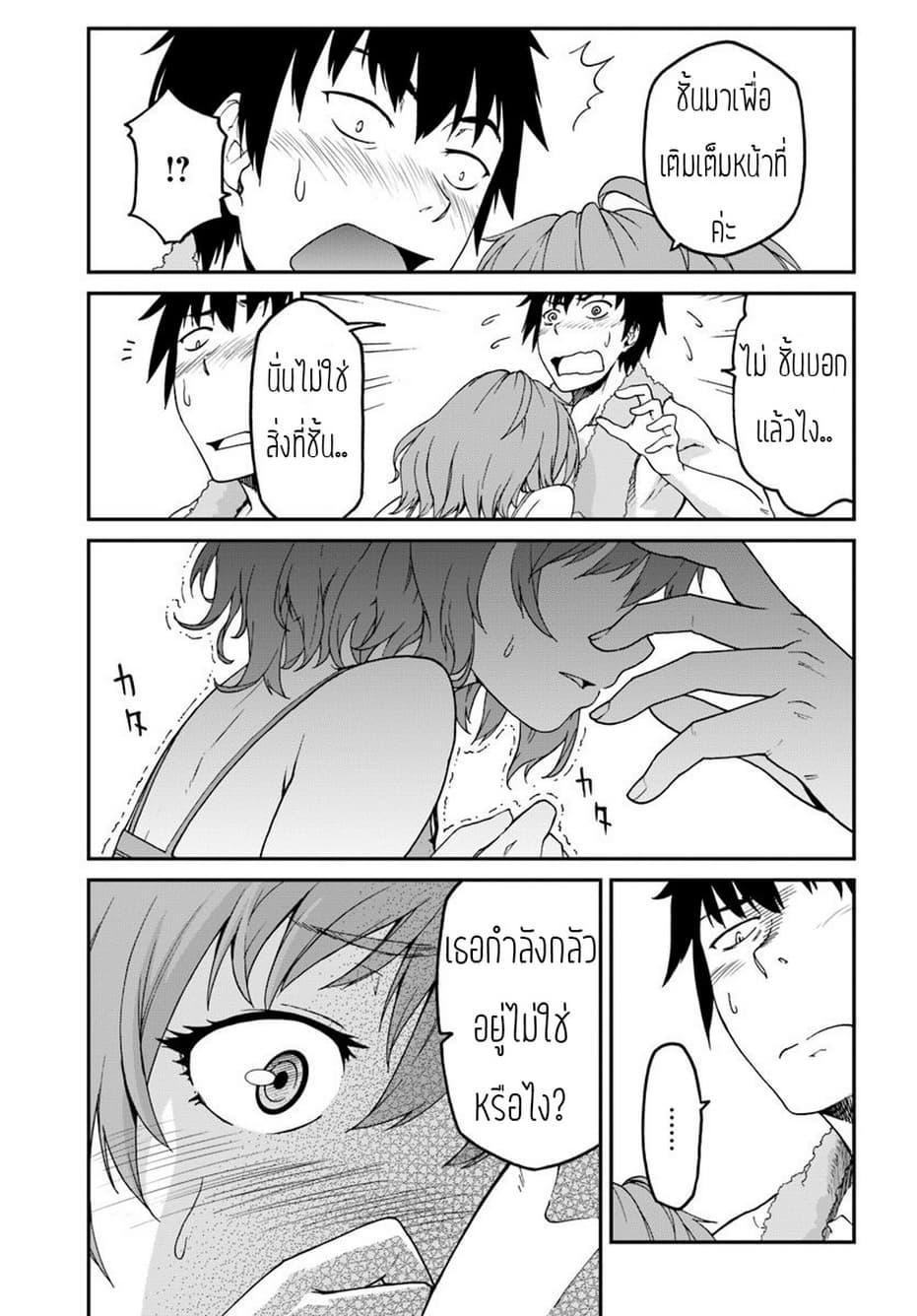 Manga-lc-com อ่านมังงะ อ่านการ์ตูน ออนไลน์ ฟรี Mezametara saikyou soubi to uchuusen-mochi datta no de, ikkodate mezashite youhei toshite jiyuu ni ikitai ตอนที่ 1 2 3 4 5 6 7 8 9 10 11 12 13 14 ฟรี ไม่มีโฆษณา Manga-lc - อ่าน มังงะ อ่าน การ์ตูน ออนไลน์ อ่านมังงะ ฟรี