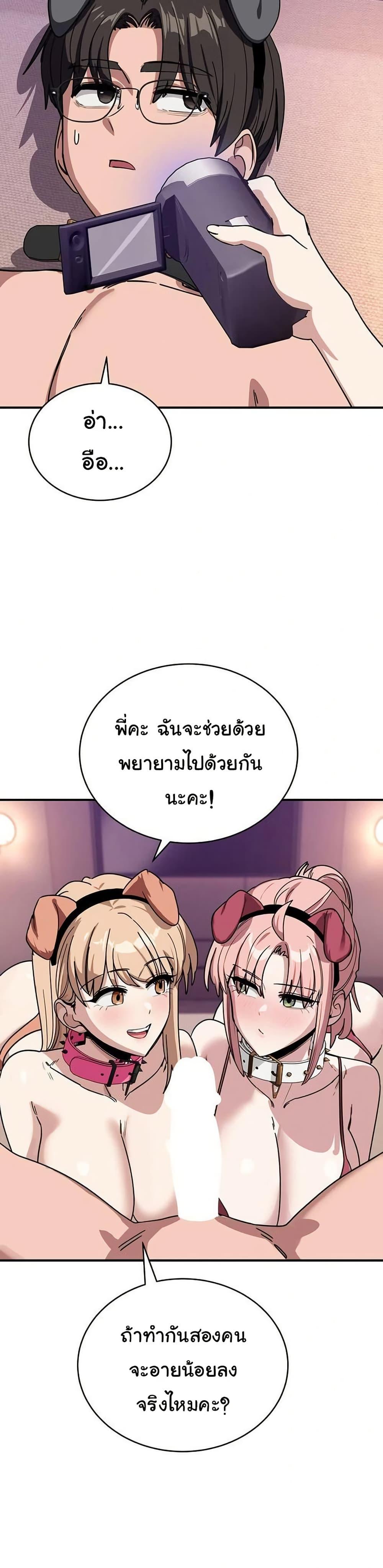 Doujin-Lc- อ่าน โดจิน มังฮวา เกาหลี ญี่ปุ่น จีน แปลไทย I Became a Dog ตอนที่ 1 2 3 4 5 6 7 8 9 10 11 12 13 14 ฟรี ไม่มีโฆษณา อ่าน โดจิน Manhwa เกาหลี ญี่ปุ่น จีน เรามีครบ คัดมาให้เน้นๆ โดจิน 18+ รับประกันความฟินโดย  Doujin Lc