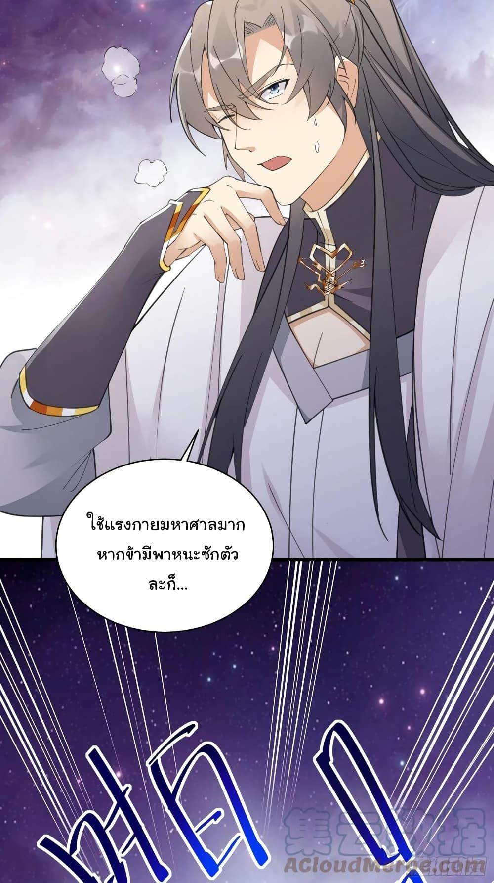 Manga-lc-com อ่านมังงะ อ่านการ์ตูน ออนไลน์ ฟรี Cultivating Immortality Requires a Rich Woman ตอนที่ 1 2 3 4 5 6 7 8 9 10 11 12 13 14 ฟรี ไม่มีโฆษณา Manga-lc - อ่าน มังงะ อ่าน การ์ตูน ออนไลน์ อ่านมังงะ ฟรี