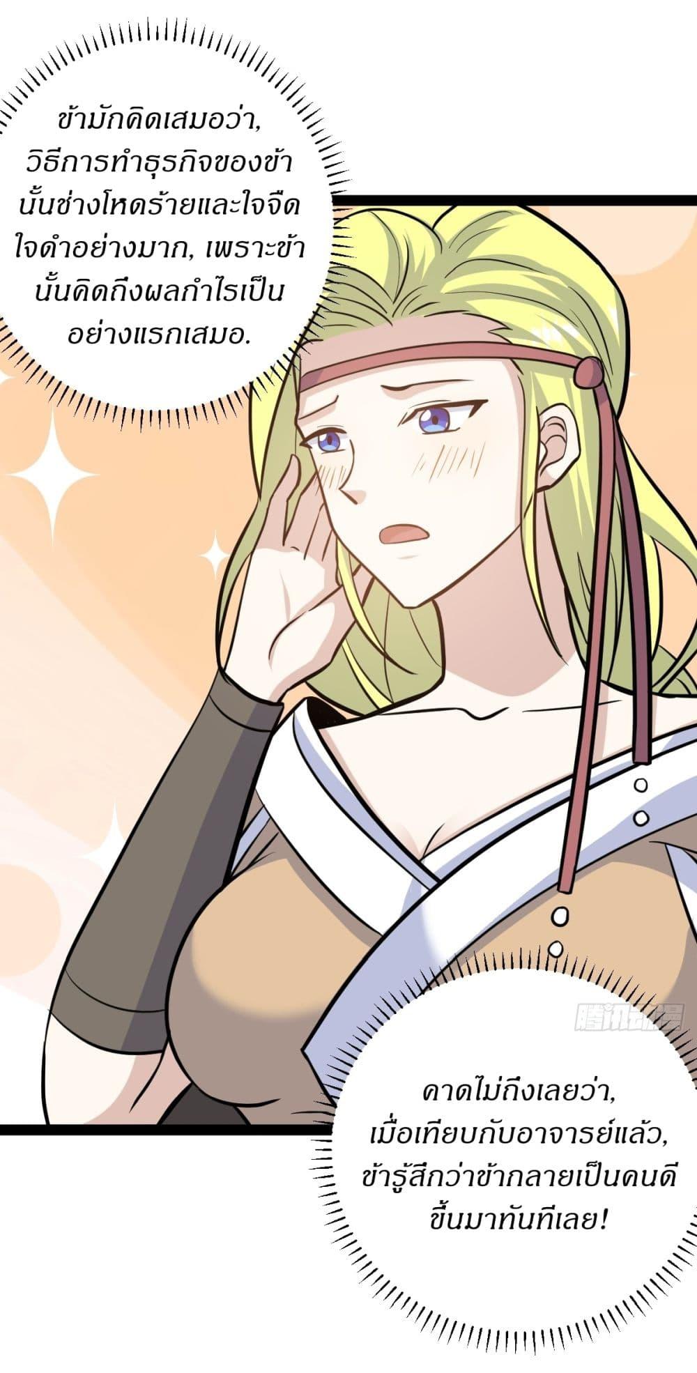 Manga-lc-com อ่านมังงะ อ่านการ์ตูน ออนไลน์ ฟรี Invincible After a Hundred Years of Seclusion ตอนที่ 1 2 3 4 5 6 7 8 9 10 11 12 13 14 ฟรี ไม่มีโฆษณา Manga-lc - อ่าน มังงะ อ่าน การ์ตูน ออนไลน์ อ่านมังงะ ฟรี