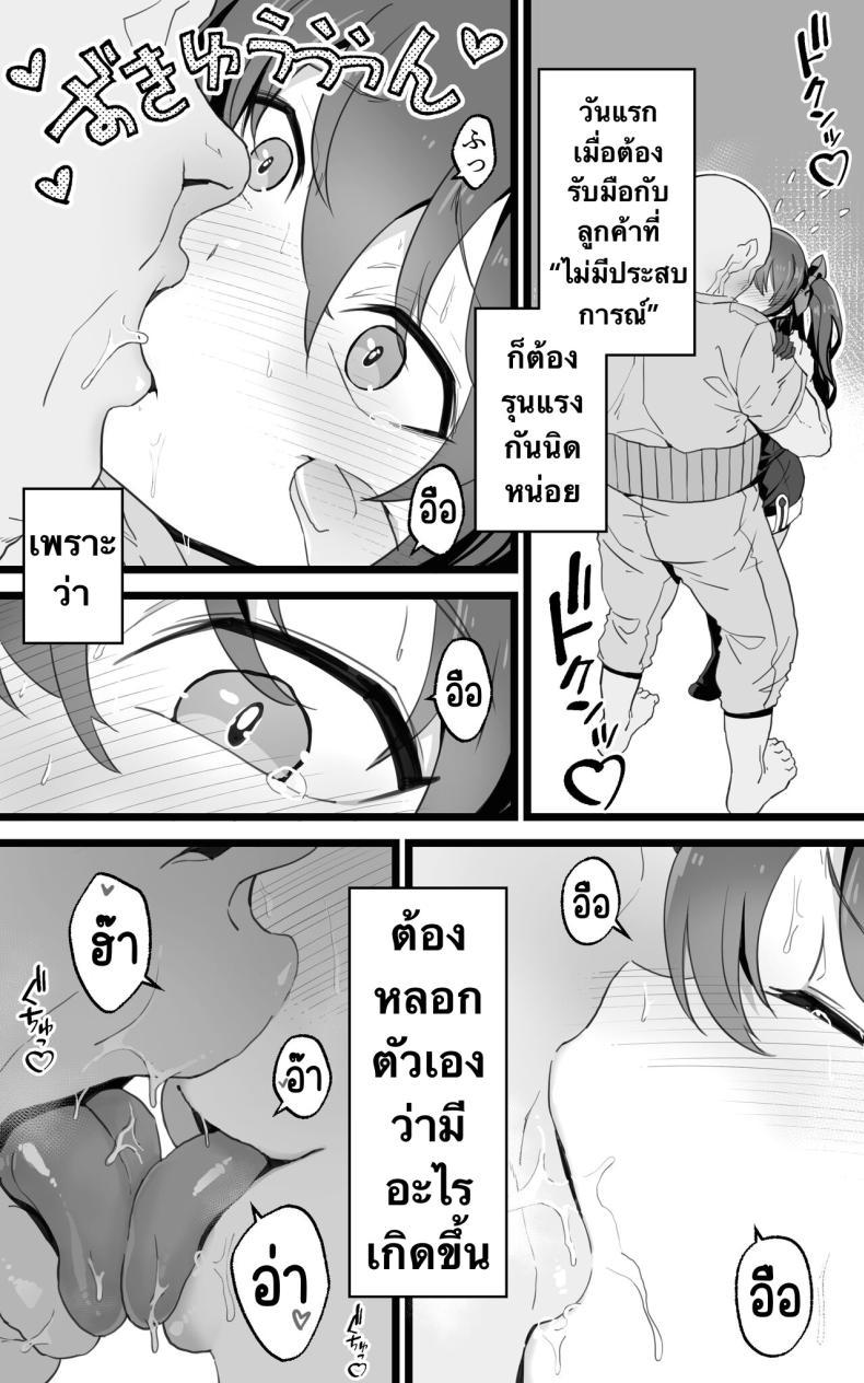 Doujin-Lc- อ่าน โดจิน มังฮวา เกาหลี ญี่ปุ่น จีน แปลไทย เป็นชูก้าแด๊ดดี้ในต่างโลกพลัส [Toneri Dan (Yoshio Ereki)] Isekai Papakatsu + -Isekai Itte Sekai o Sukutta ga Mata Honki o Dasu- ตอนที่ 1 2 3 4 5 6 7 8 9 10 11 12 13 14 ฟรี ไม่มีโฆษณา อ่าน โดจิน Manhwa เกาหลี ญี่ปุ่น จีน เรามีครบ คัดมาให้เน้นๆ โดจิน 18+ รับประกันความฟินโดย  Doujin Lc