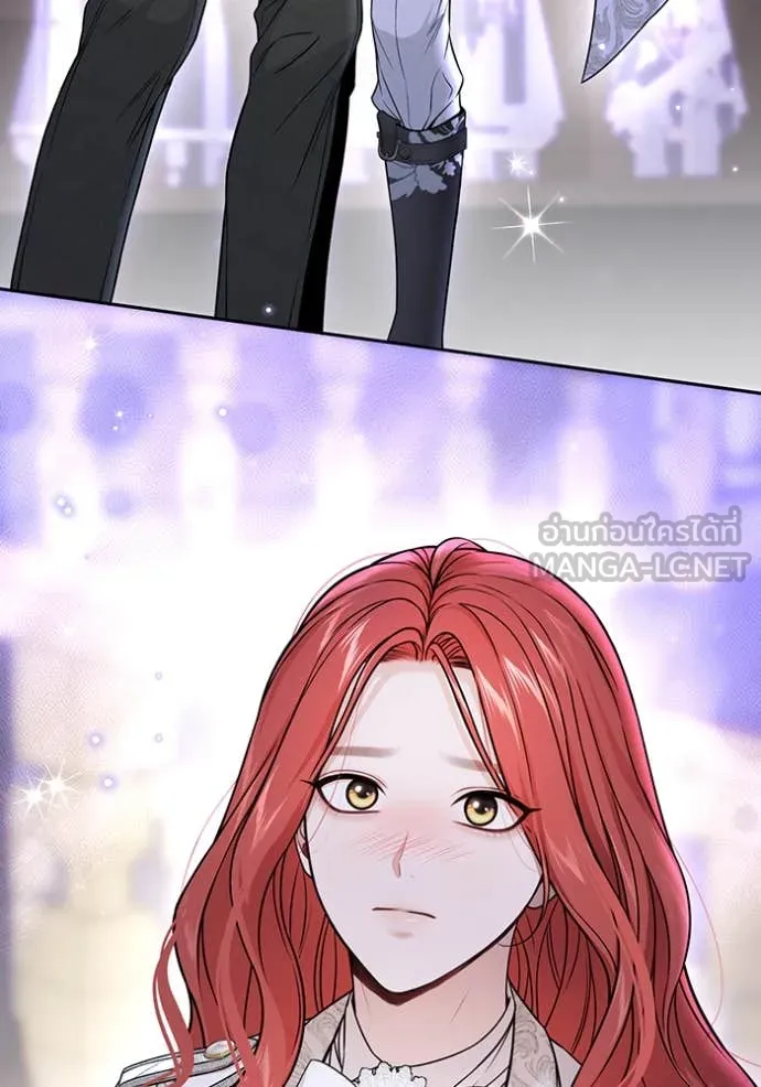 ห้องนอนลับ ตอนที่ 143 รูปที่ 56