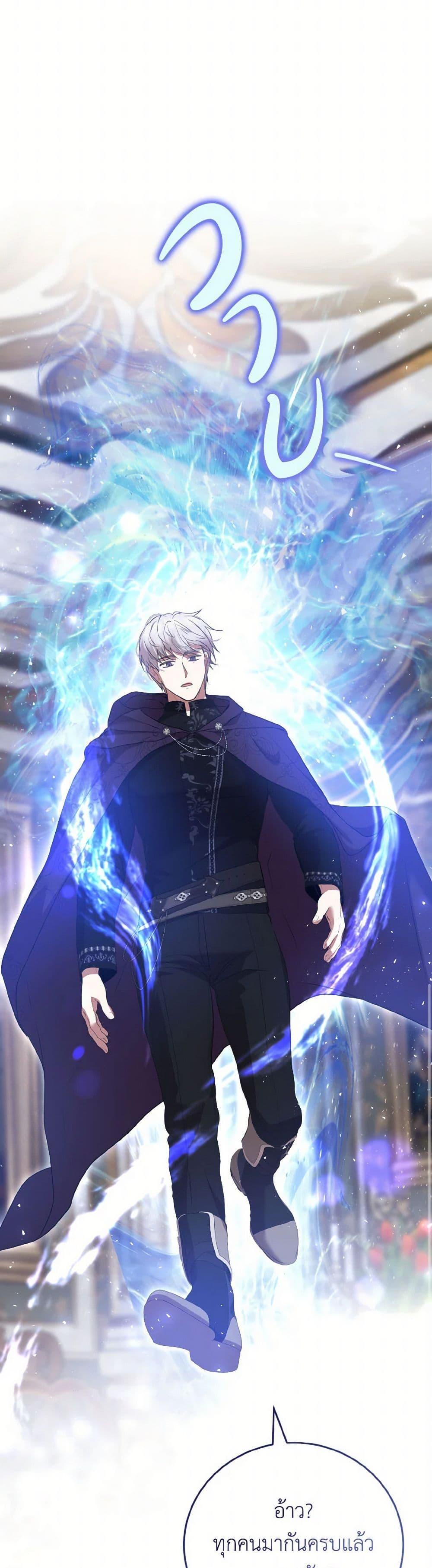 Manga-lc-com อ่านมังงะ อ่านการ์ตูน ออนไลน์ ฟรี I Saw the Future With the Killer Grand Duke ตอนที่ 1 2 3 4 5 6 7 8 9 10 11 12 13 14 ฟรี ไม่มีโฆษณา Manga-lc - อ่าน มังงะ อ่าน การ์ตูน ออนไลน์ อ่านมังงะ ฟรี