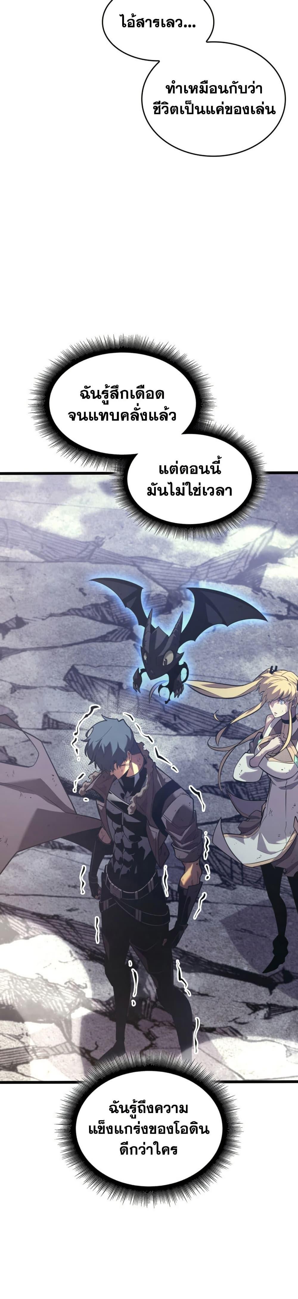 Manga-lc-com อ่านมังงะ อ่านการ์ตูน ออนไลน์ ฟรี Return of the SSS-Class Ranker ตอนที่ 1 2 3 4 5 6 7 8 9 10 11 12 13 14 ฟรี ไม่มีโฆษณา Manga-lc - อ่าน มังงะ อ่าน การ์ตูน ออนไลน์ อ่านมังงะ ฟรี