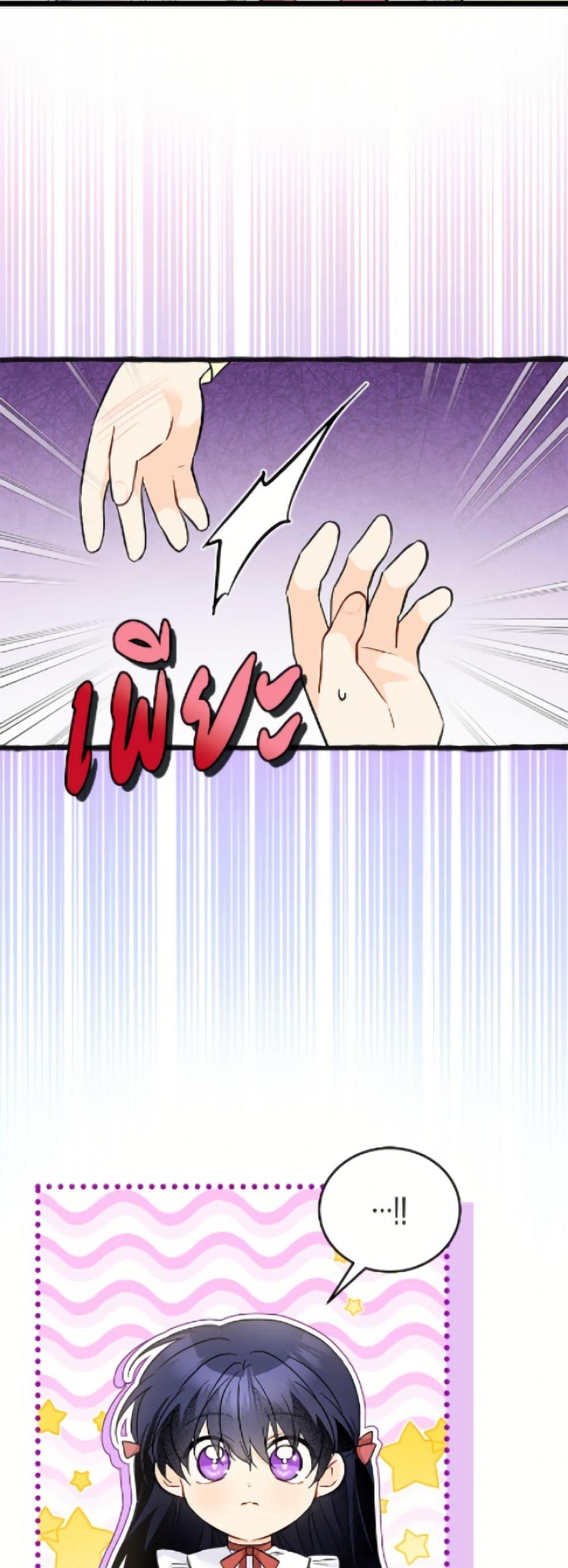 Manga-lc-com อ่านมังงะ อ่านการ์ตูน ออนไลน์ ฟรี The Symbiotic Relationship Between a Panther and a Rabbit ตอนที่ 1 2 3 4 5 6 7 8 9 10 11 12 13 14 ฟรี ไม่มีโฆษณา Manga-lc - อ่าน มังงะ อ่าน การ์ตูน ออนไลน์ อ่านมังงะ ฟรี