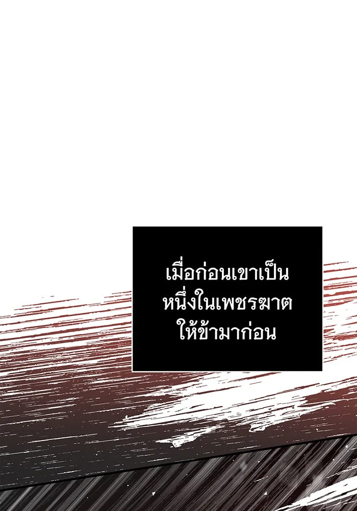 นางร้ายที่ไหนจะมีคุณธรรม ตอนที่ 10 รูปที่ 154