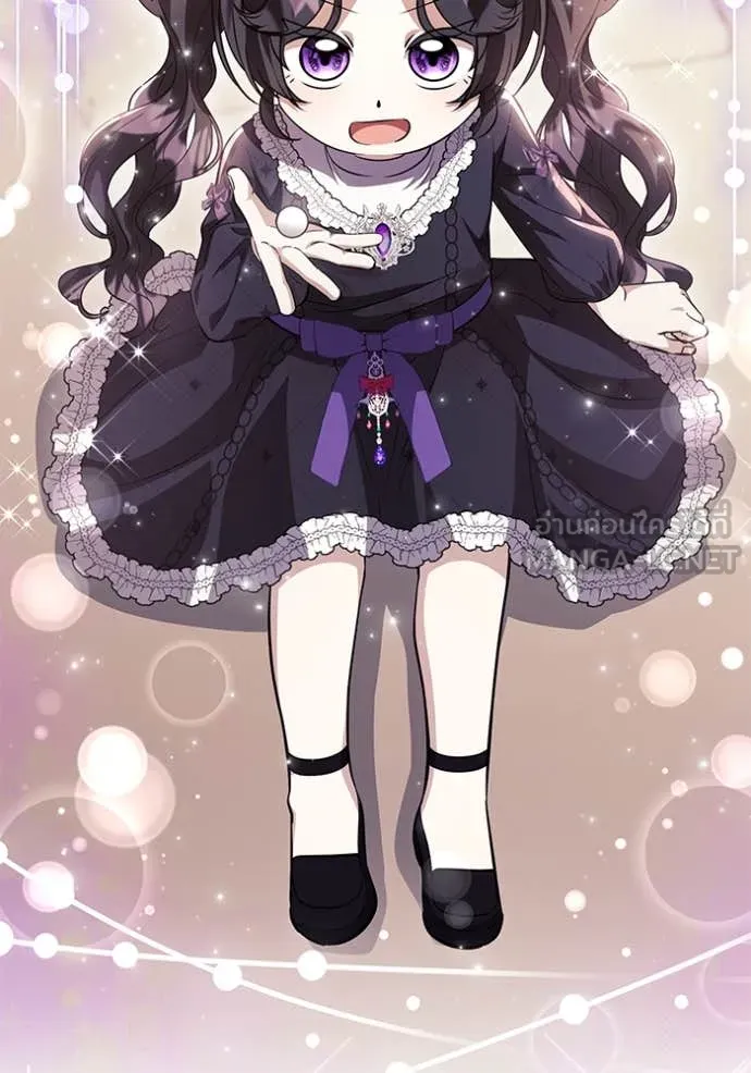 ป๊ะป๋าขา หนูลาแล้ว ตอนที่ 71 รูปที่ 49