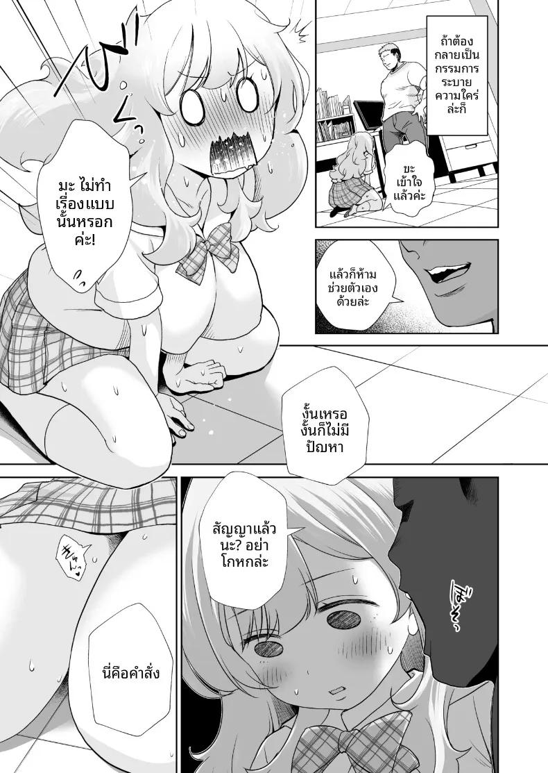 Doujin-Lc- อ่าน โดจิน มังฮวา เกาหลี ญี่ปุ่น จีน แปลไทย รุ่นพี่มาโซกับความสัมพันธ์ที่โดนจับได้ (Henry Jack Jonsen III) (Chuuhen) ตอนที่ 1 2 3 4 5 6 7 8 9 10 11 12 13 14 ฟรี ไม่มีโฆษณา อ่าน โดจิน Manhwa เกาหลี ญี่ปุ่น จีน เรามีครบ คัดมาให้เน้นๆ โดจิน 18+ รับประกันความฟินโดย  Doujin Lc