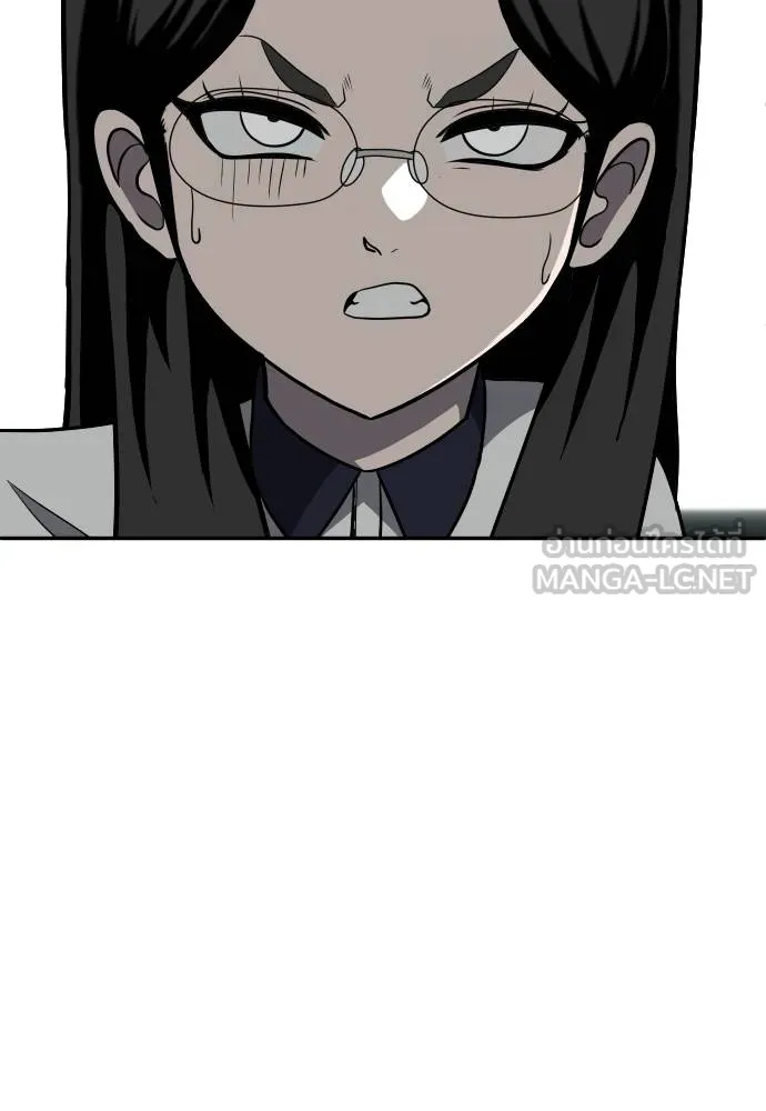 สนามเด็กล่า ตอนที่ 20 รูปที่ 42