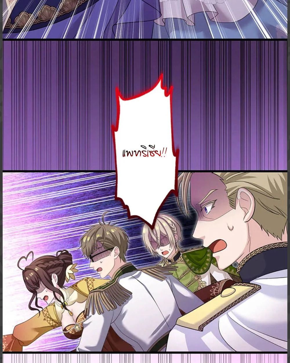 Manga-lc-com อ่านมังงะ อ่านการ์ตูน ออนไลน์ ฟรี The Legendary Assassin Reincarnated as the Beloved Youngest Daughter of a Royal Family ตอนที่ 1 2 3 4 5 6 7 8 9 10 11 12 13 14 ฟรี ไม่มีโฆษณา Manga-lc - อ่าน มังงะ อ่าน การ์ตูน ออนไลน์ อ่านมังงะ ฟรี