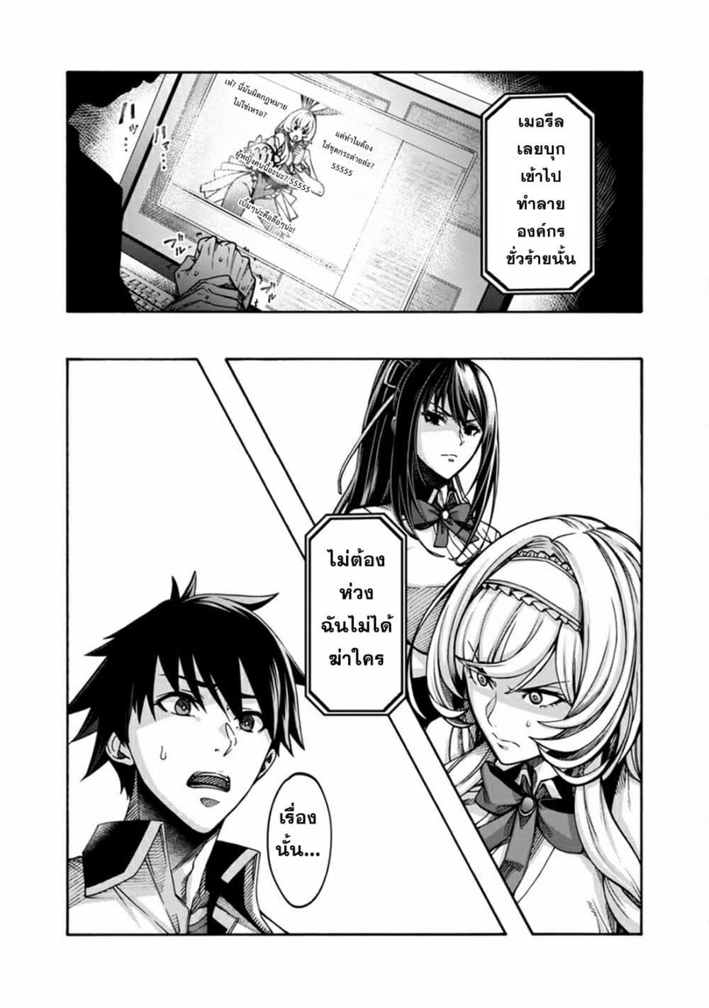 Manga-lc-com อ่านมังงะ อ่านการ์ตูน ออนไลน์ ฟรี Erotical Wizard to 12-nin no Hanayome ตอนที่ 1 2 3 4 5 6 7 8 9 10 11 12 13 14 ฟรี ไม่มีโฆษณา Manga-lc - อ่าน มังงะ อ่าน การ์ตูน ออนไลน์ อ่านมังงะ ฟรี