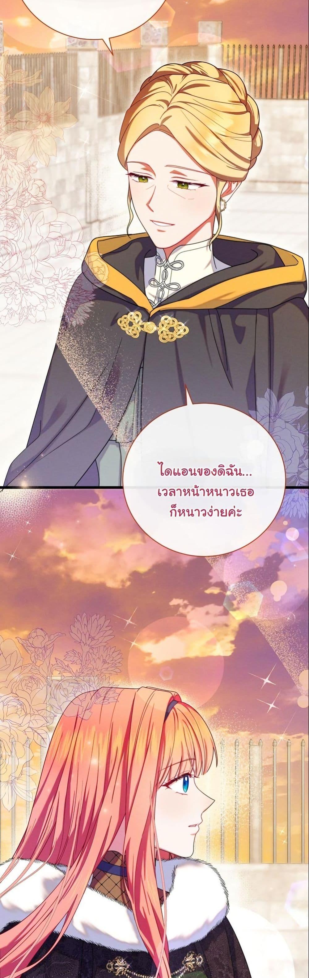 Manga-lc-com อ่านมังงะ อ่านการ์ตูน ออนไลน์ ฟรี How to Survive as a Villainess on the Verge of Death ตอนที่ 1 2 3 4 5 6 7 8 9 10 11 12 13 14 ฟรี ไม่มีโฆษณา Manga-lc - อ่าน มังงะ อ่าน การ์ตูน ออนไลน์ อ่านมังงะ ฟรี