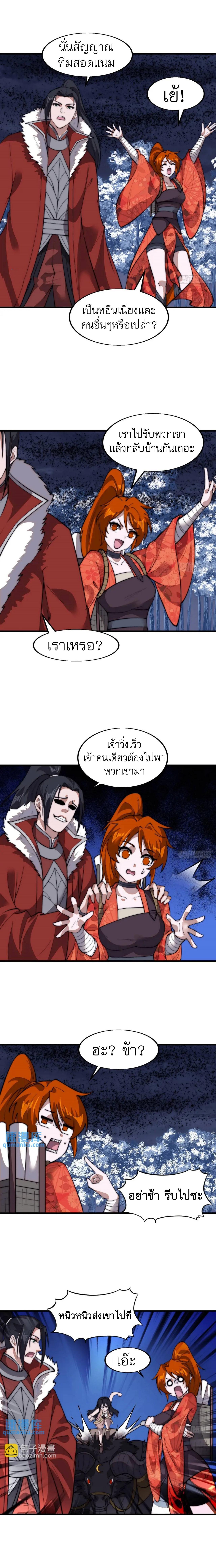 Manga-lc-com อ่านมังงะ อ่านการ์ตูน ออนไลน์ ฟรี It Starts With A Mountain ตอนที่ 1 2 3 4 5 6 7 8 9 10 11 12 13 14 ฟรี ไม่มีโฆษณา Manga-lc - อ่าน มังงะ อ่าน การ์ตูน ออนไลน์ อ่านมังงะ ฟรี