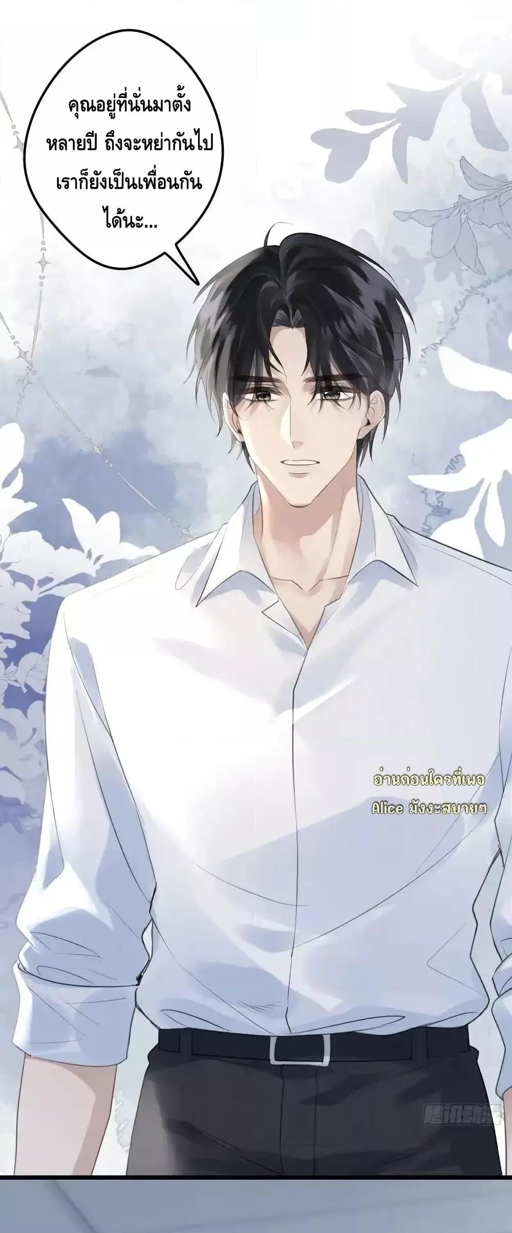 Manga-lc-com อ่านมังงะ อ่านการ์ตูน ออนไลน์ ฟรี หย่าแล้วไงแต่อ ตอนที่ 1 2 3 4 5 6 7 8 9 10 11 12 13 14 ฟรี ไม่มีโฆษณา Manga-lc - อ่าน มังงะ อ่าน การ์ตูน ออนไลน์ อ่านมังงะ ฟรี